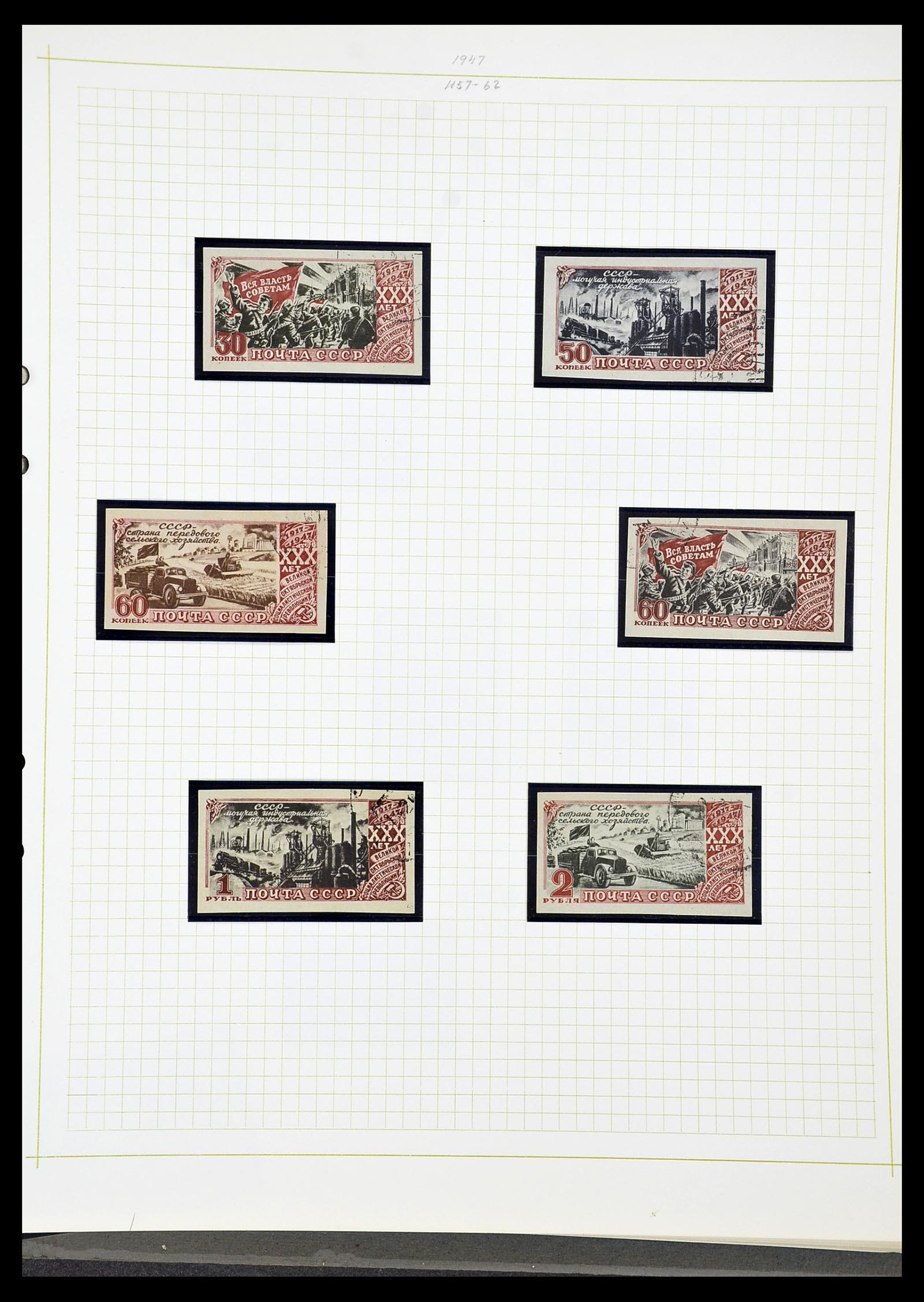 34268 098 - Postzegelverzameling 34268 Rusland 1858-1964.