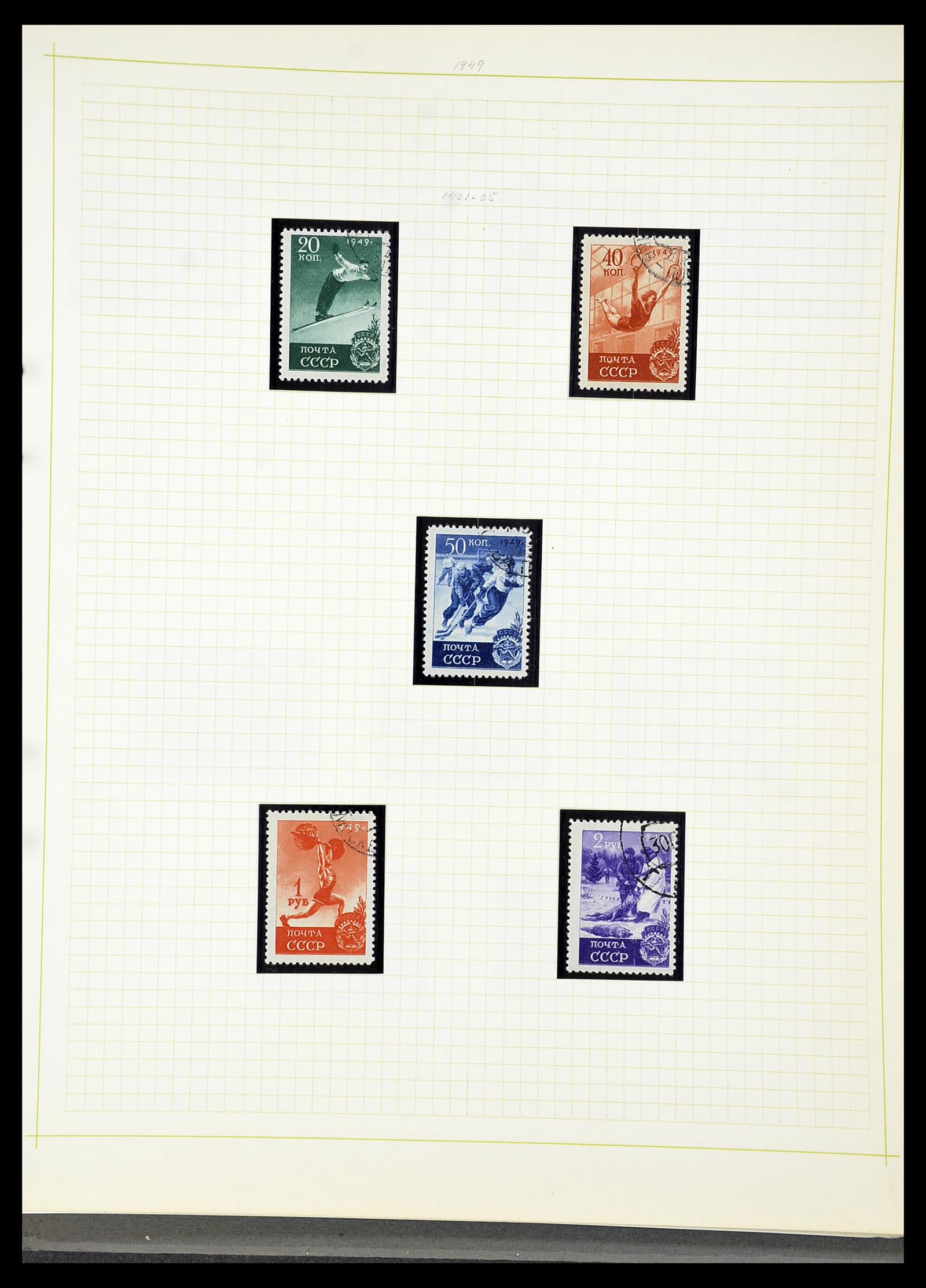 34268 122 - Postzegelverzameling 34268 Rusland 1858-1964.