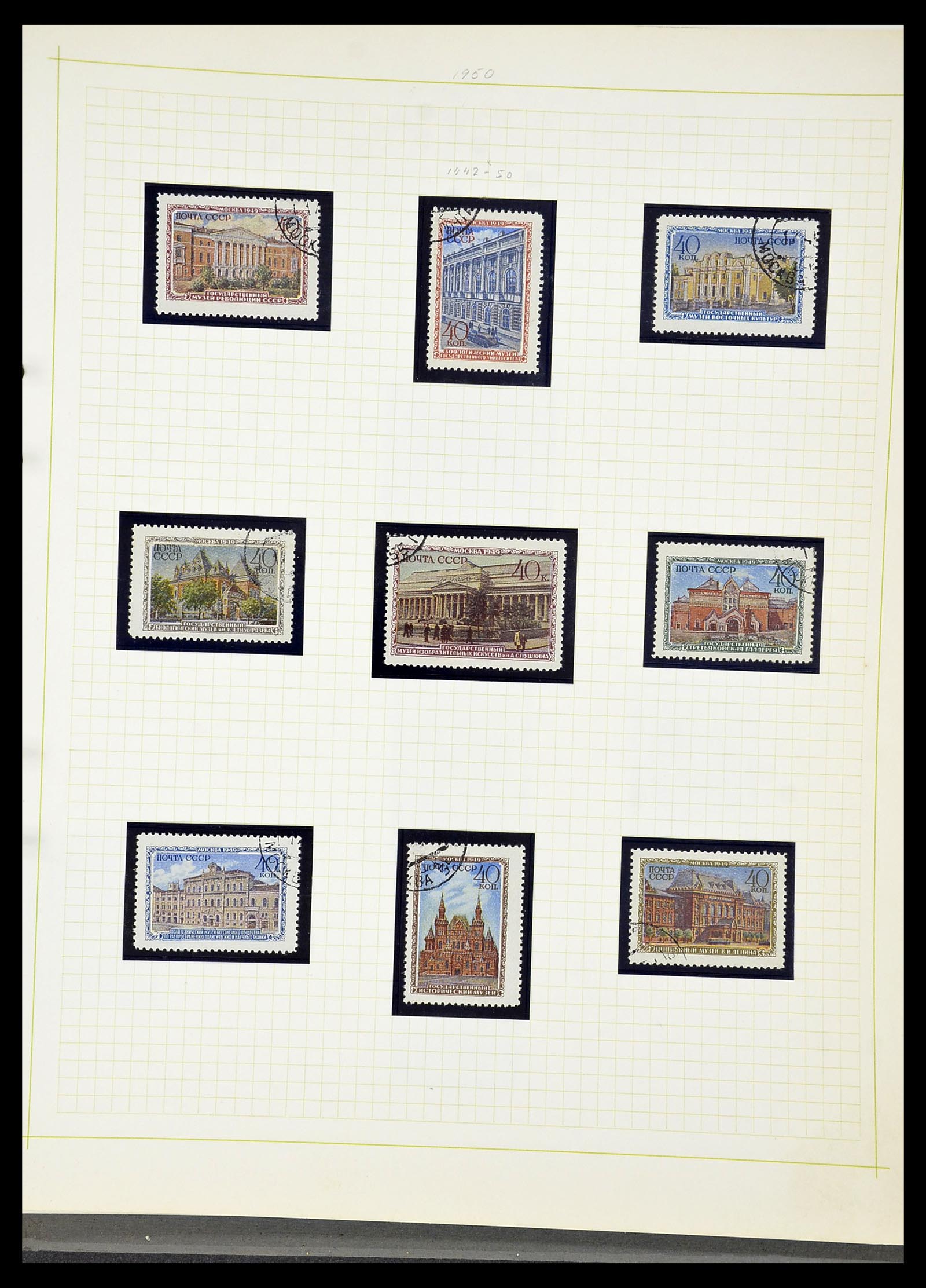 34268 126 - Postzegelverzameling 34268 Rusland 1858-1964.