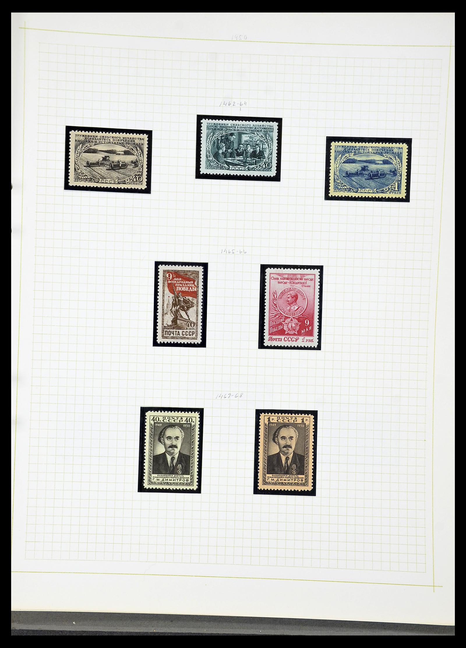 34268 128 - Postzegelverzameling 34268 Rusland 1858-1964.