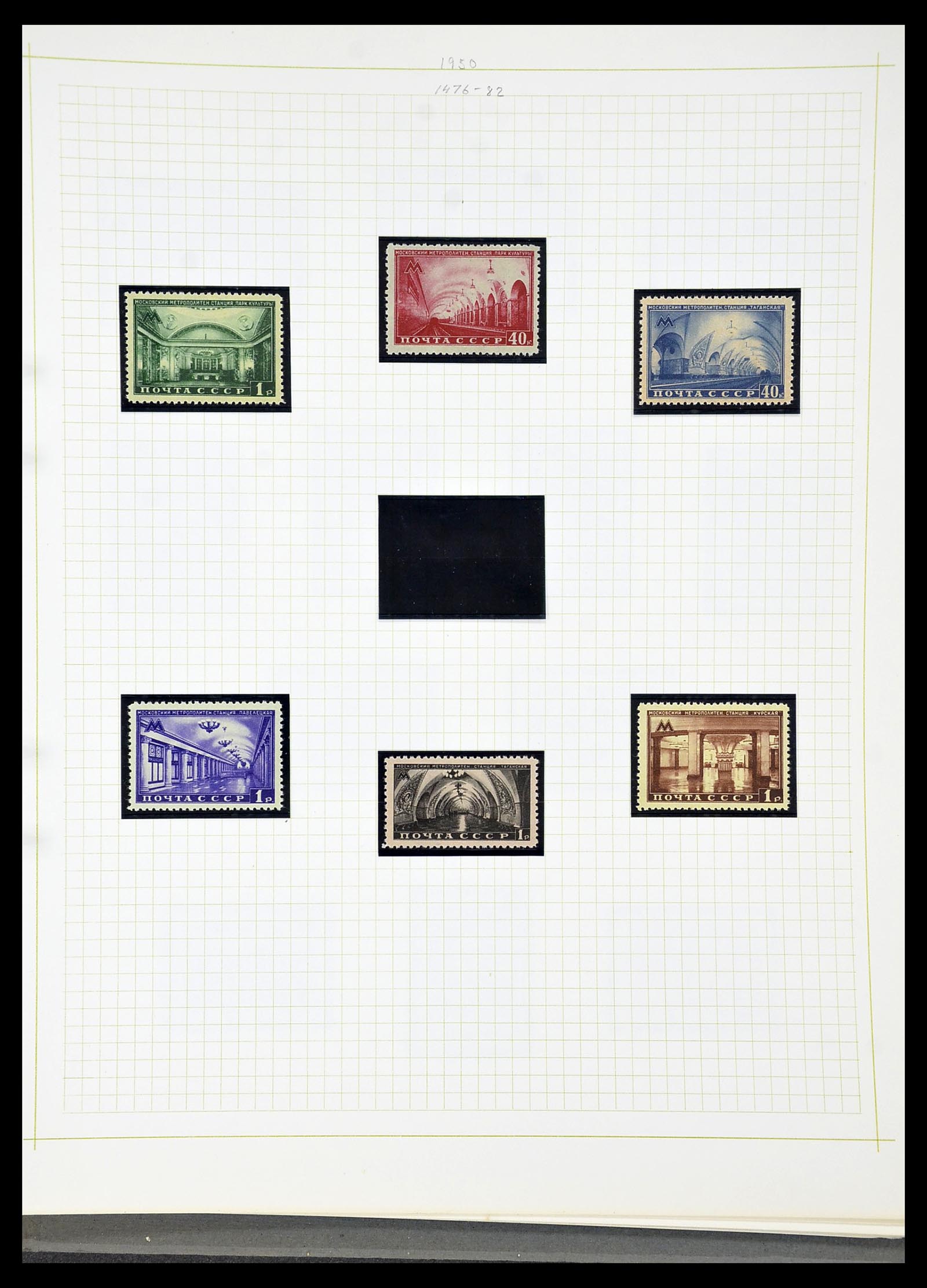 34268 130 - Postzegelverzameling 34268 Rusland 1858-1964.