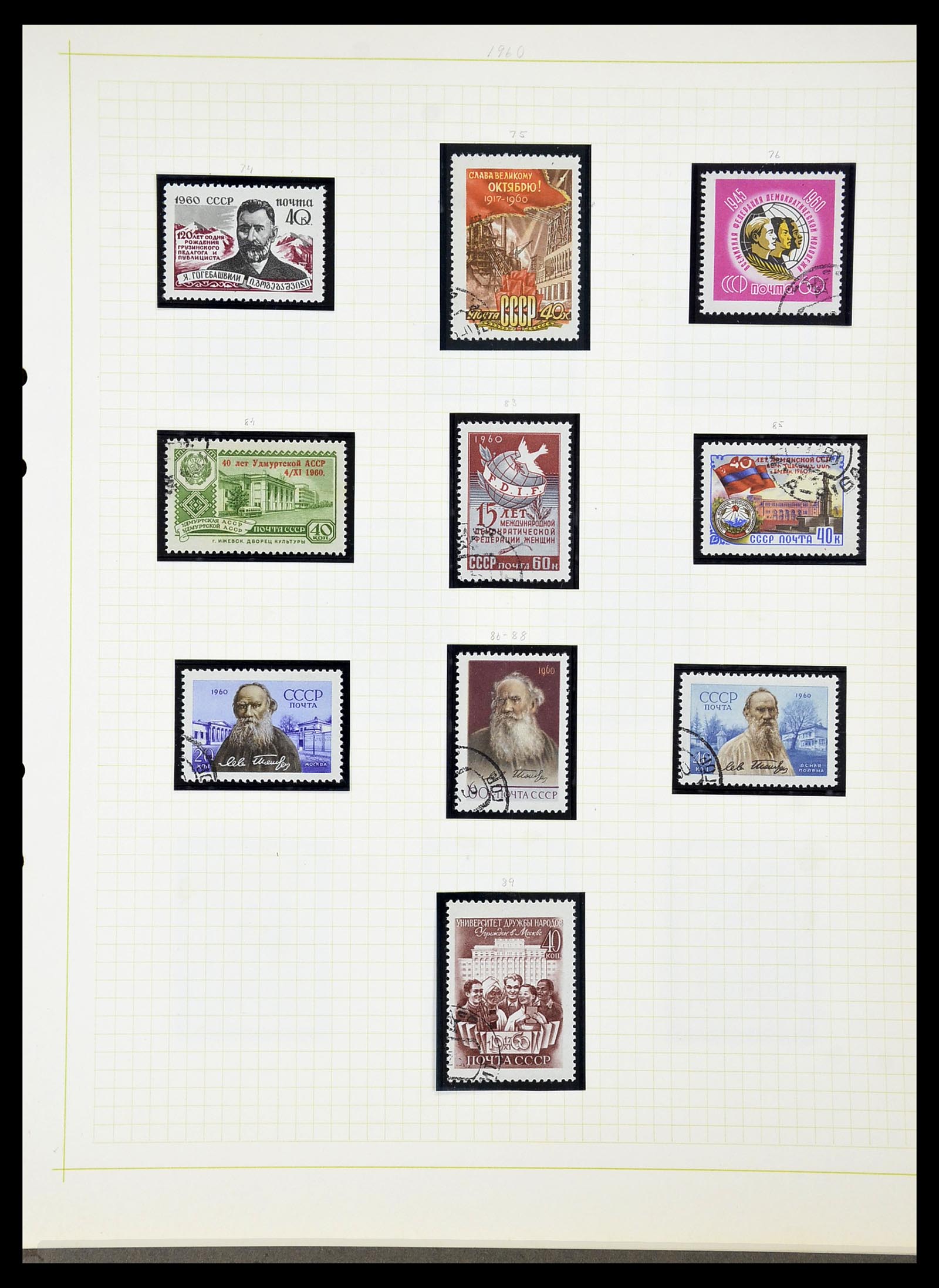 34268 241 - Postzegelverzameling 34268 Rusland 1858-1964.