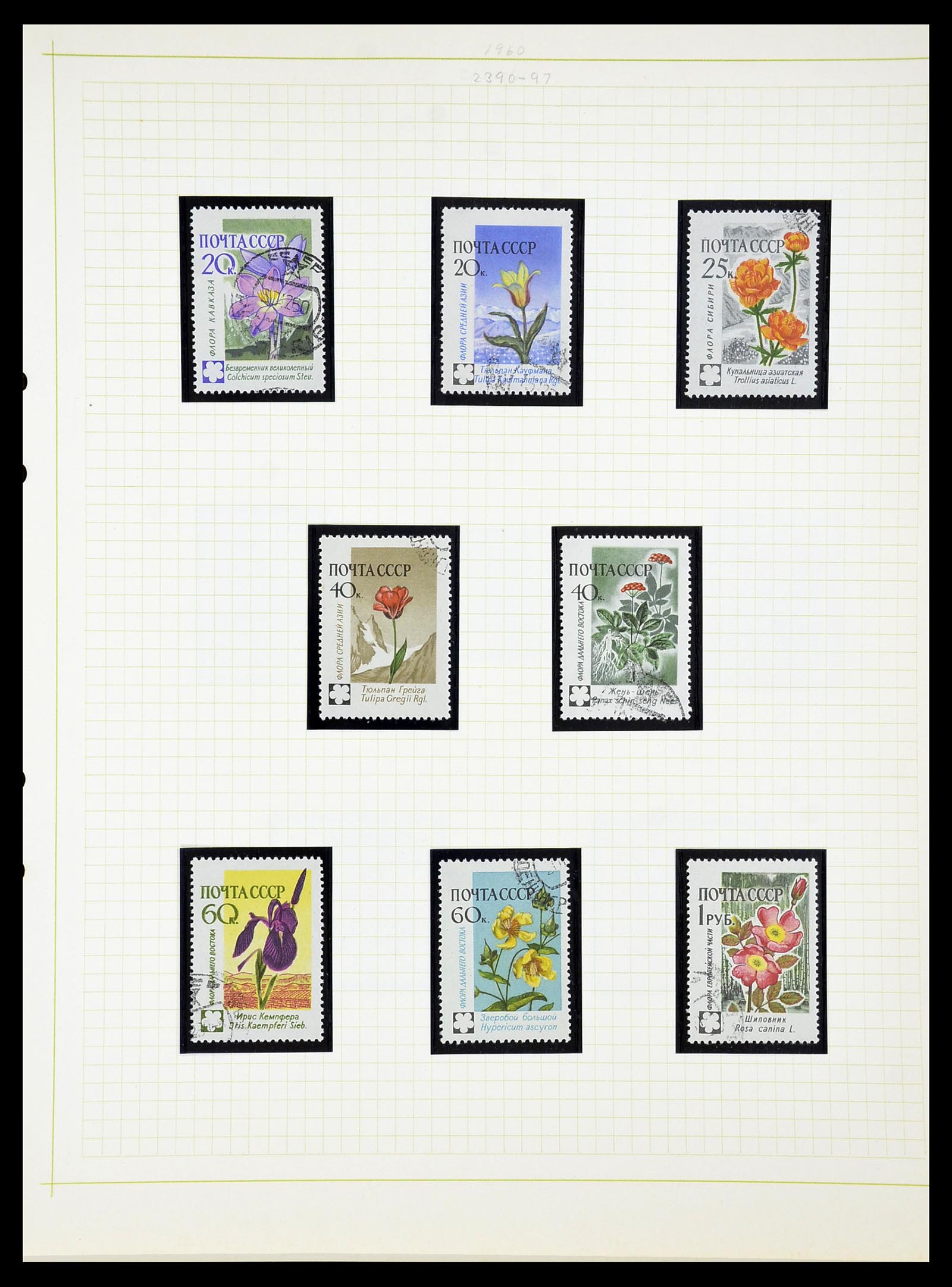34268 242 - Postzegelverzameling 34268 Rusland 1858-1964.