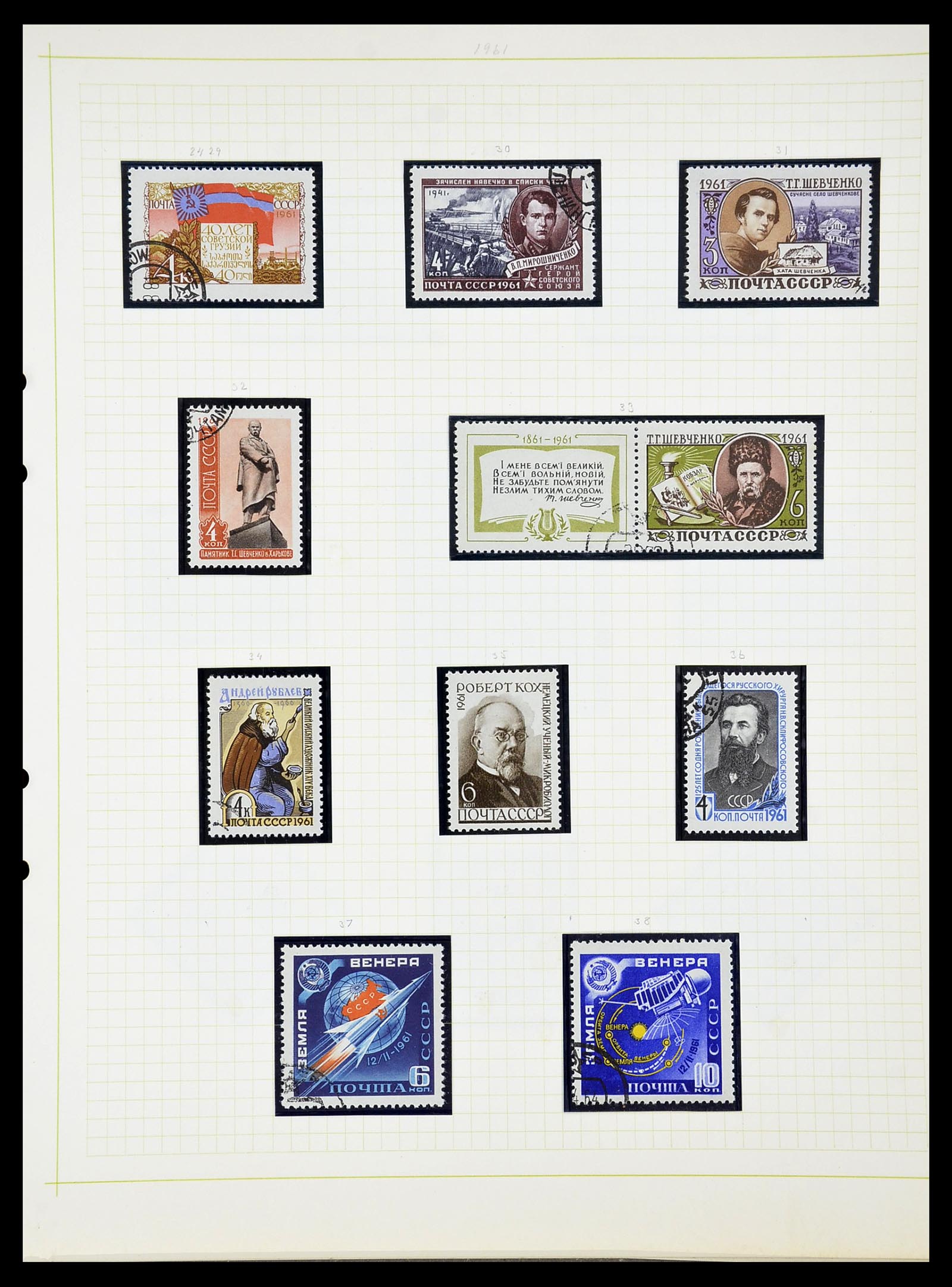 34268 248 - Postzegelverzameling 34268 Rusland 1858-1964.