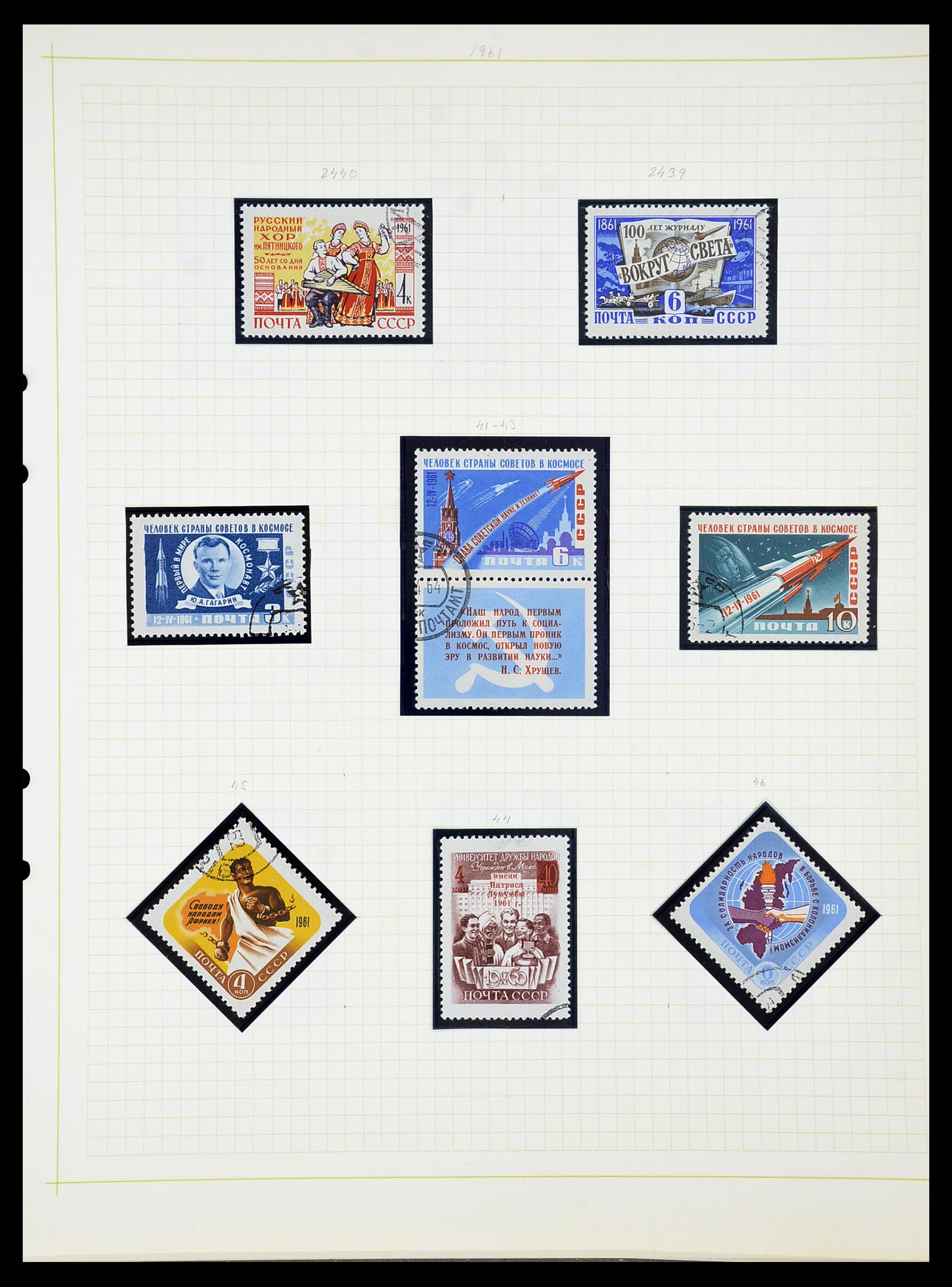 34268 249 - Postzegelverzameling 34268 Rusland 1858-1964.