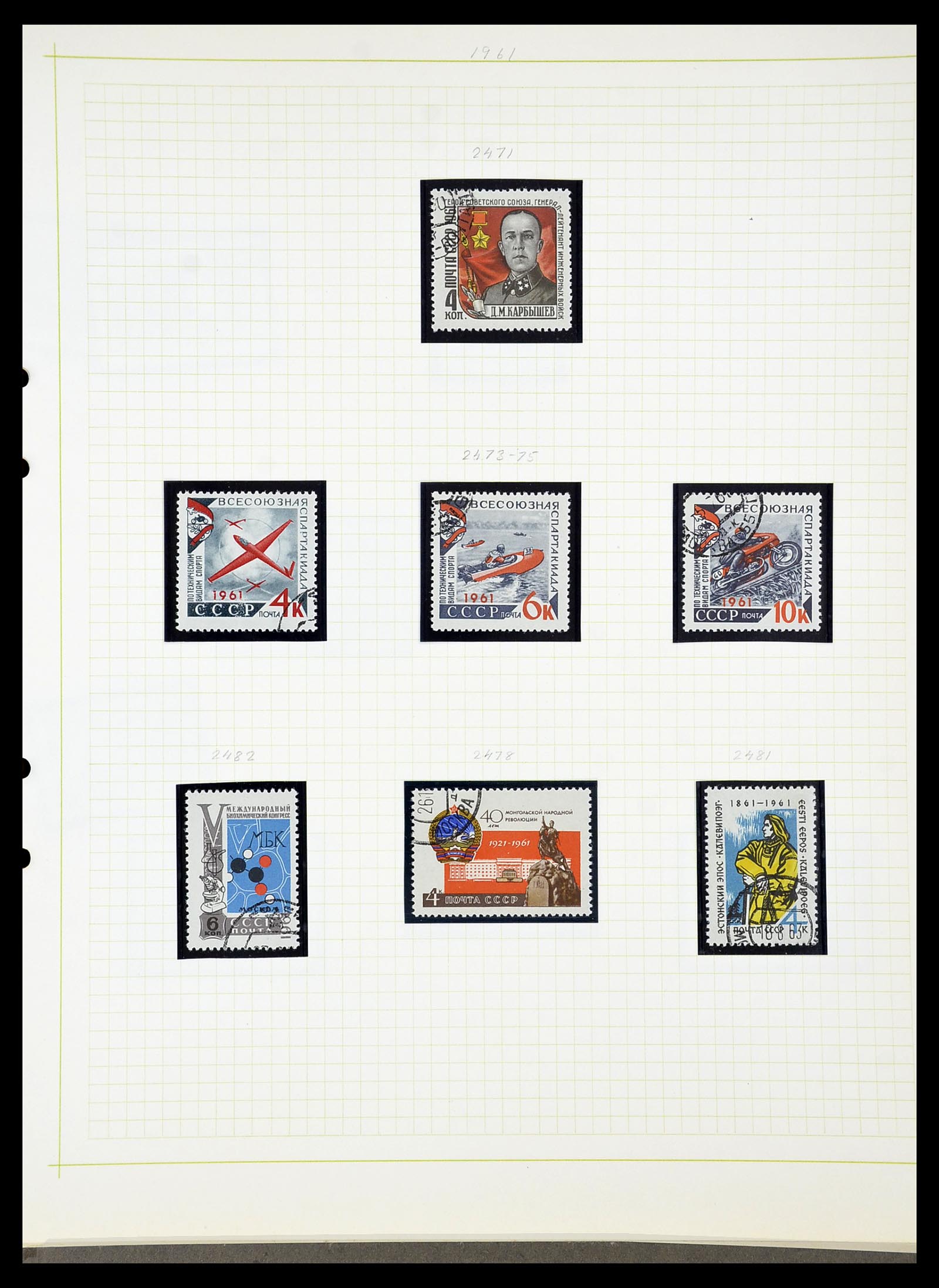 34268 252 - Postzegelverzameling 34268 Rusland 1858-1964.