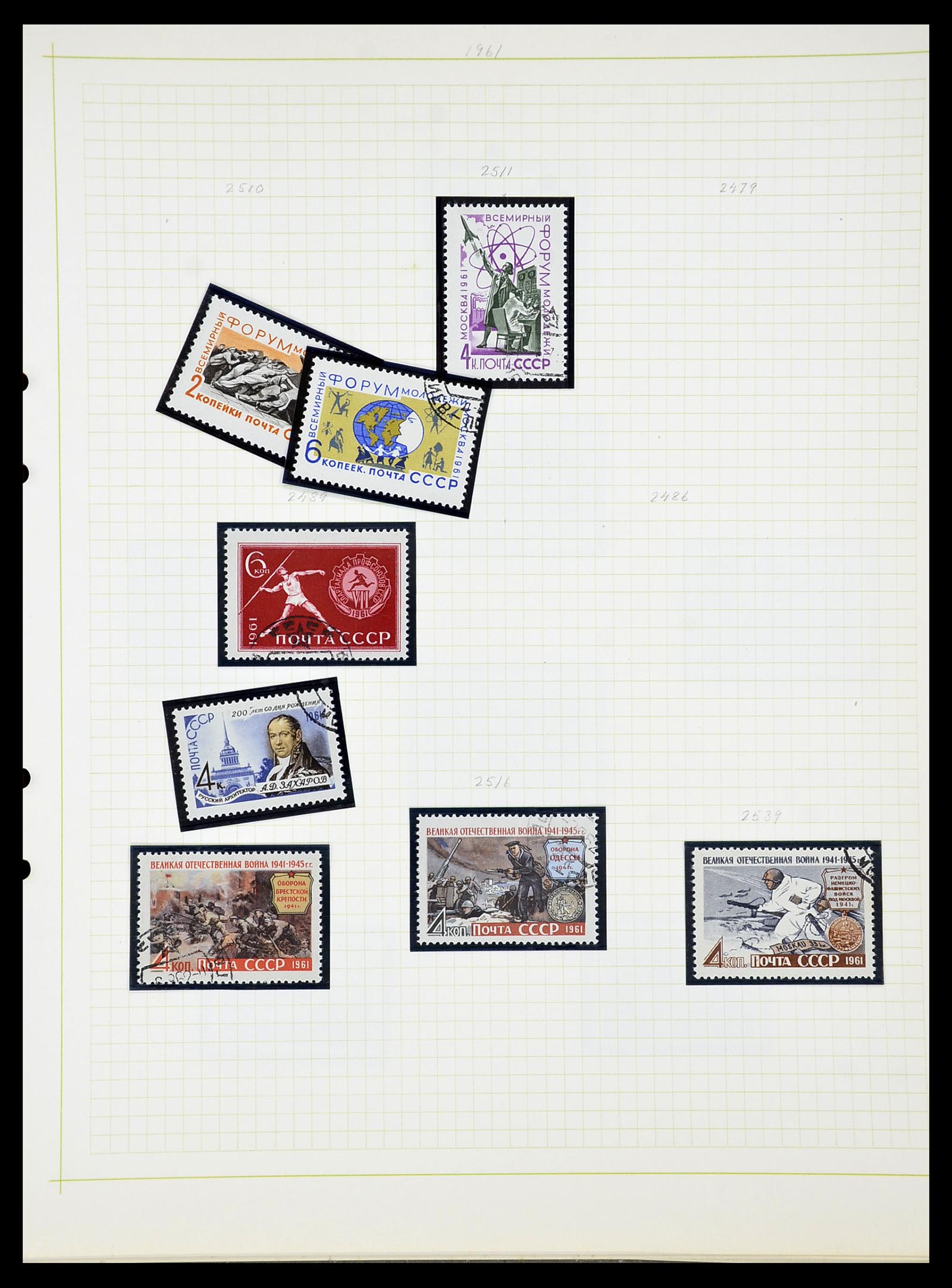 34268 253 - Postzegelverzameling 34268 Rusland 1858-1964.