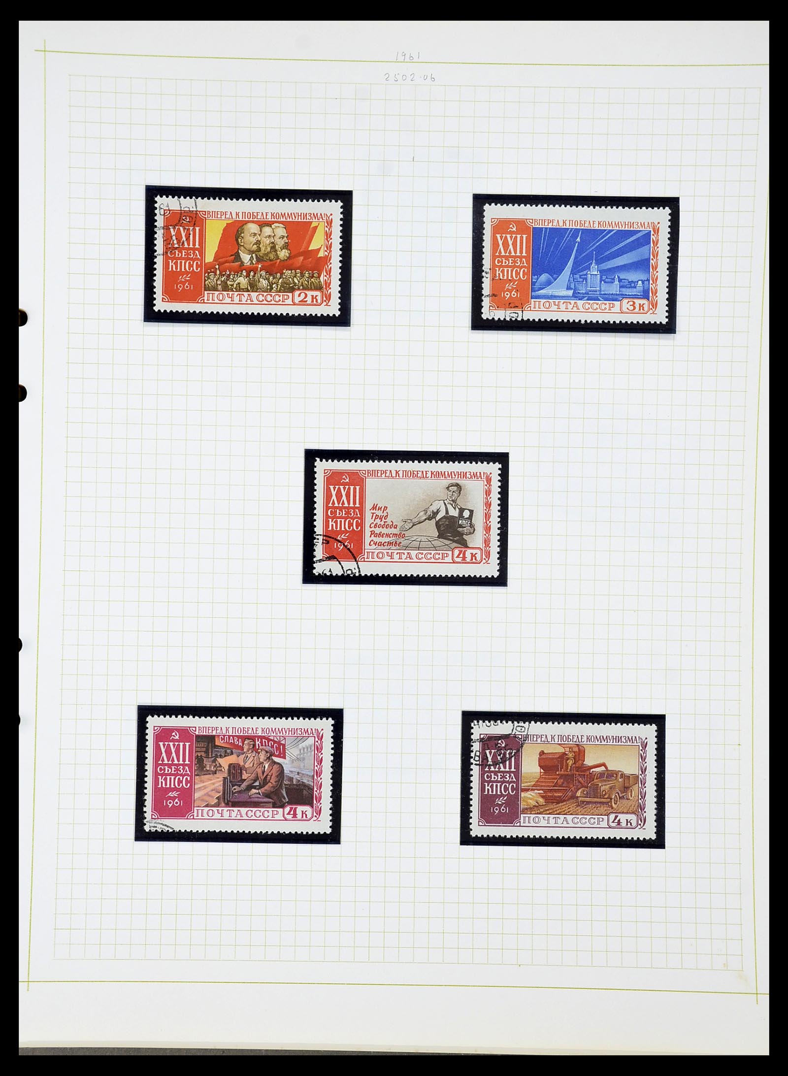 34268 255 - Postzegelverzameling 34268 Rusland 1858-1964.
