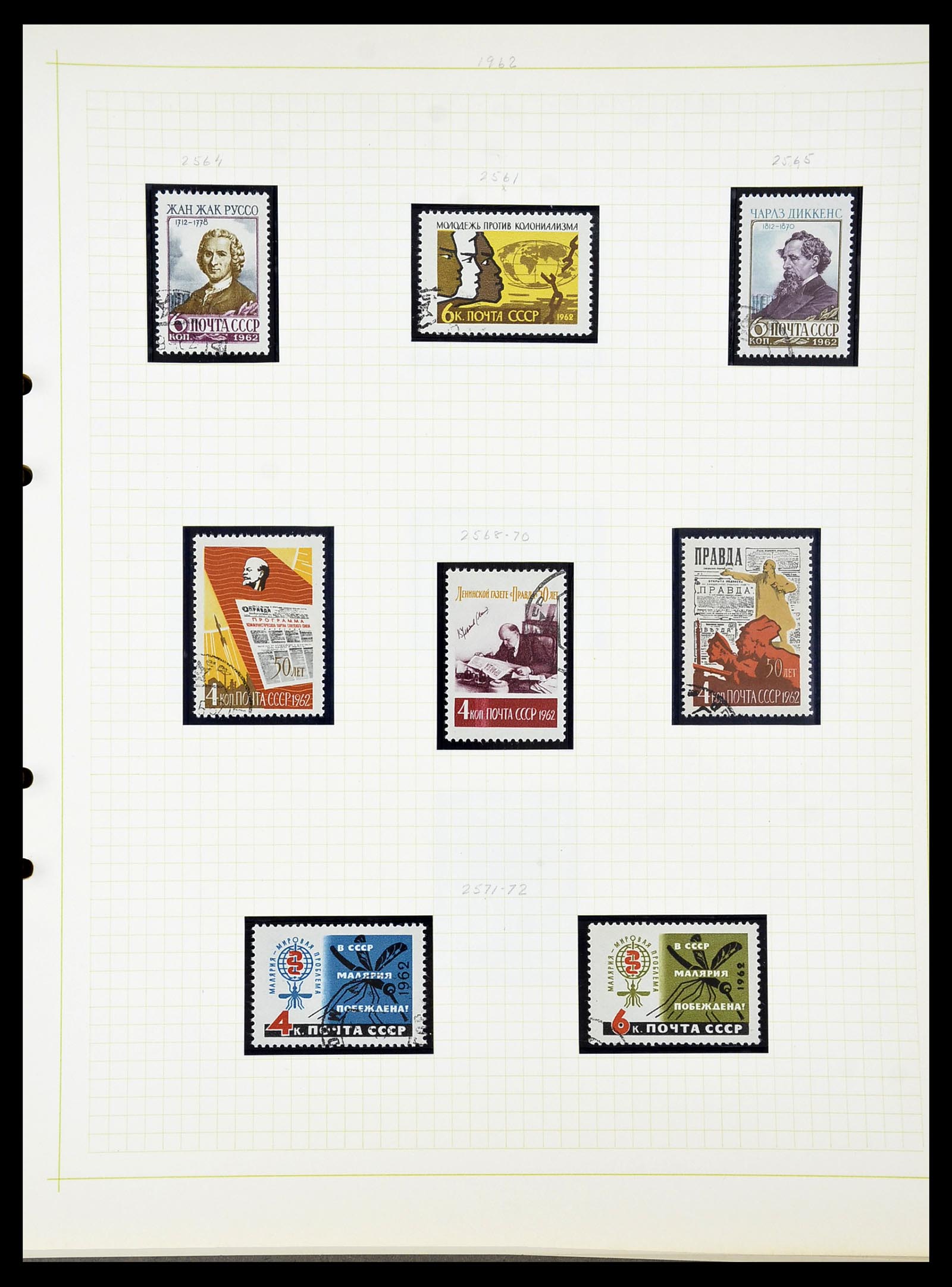 34268 264 - Postzegelverzameling 34268 Rusland 1858-1964.