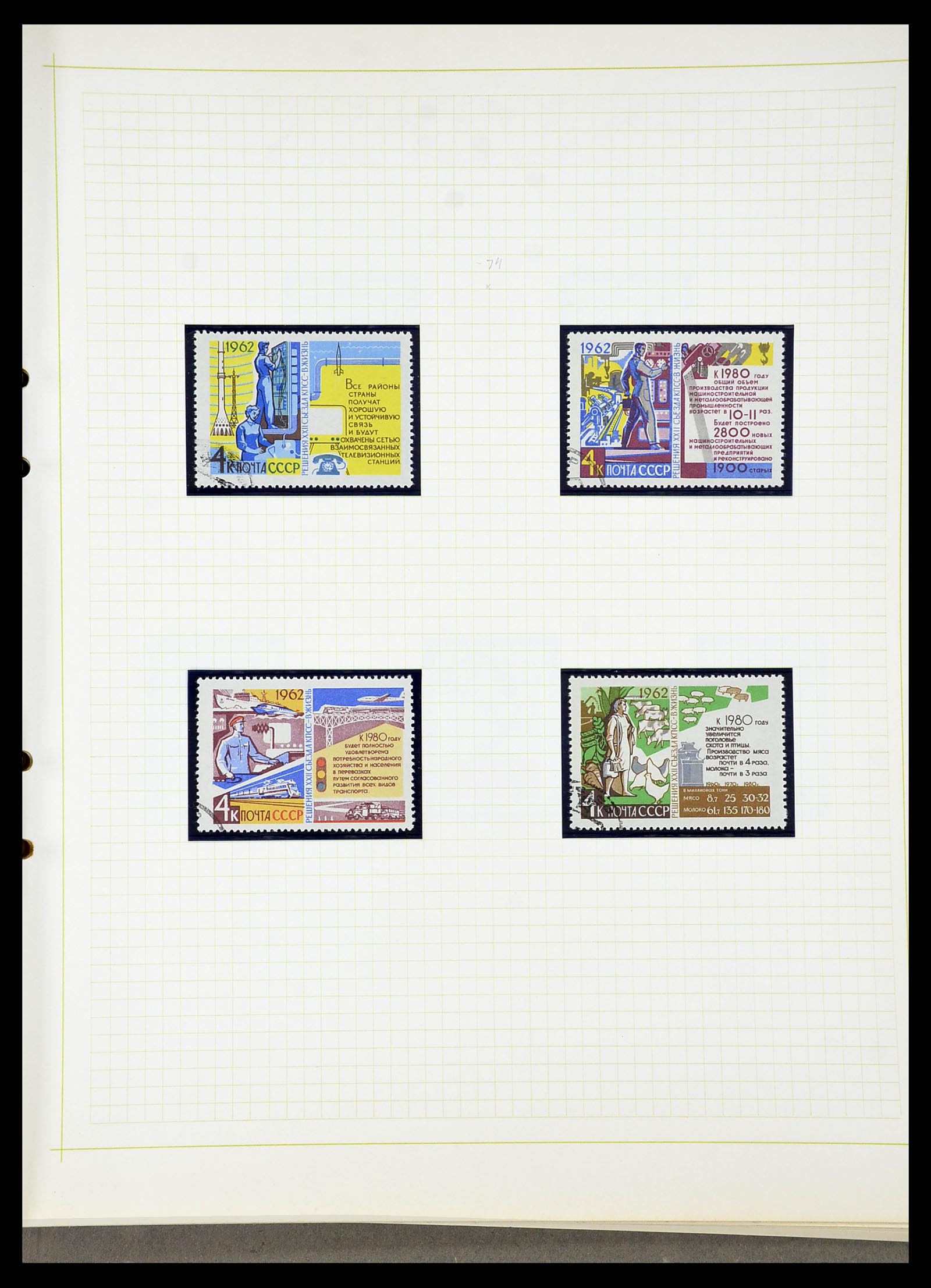 34268 277 - Postzegelverzameling 34268 Rusland 1858-1964.