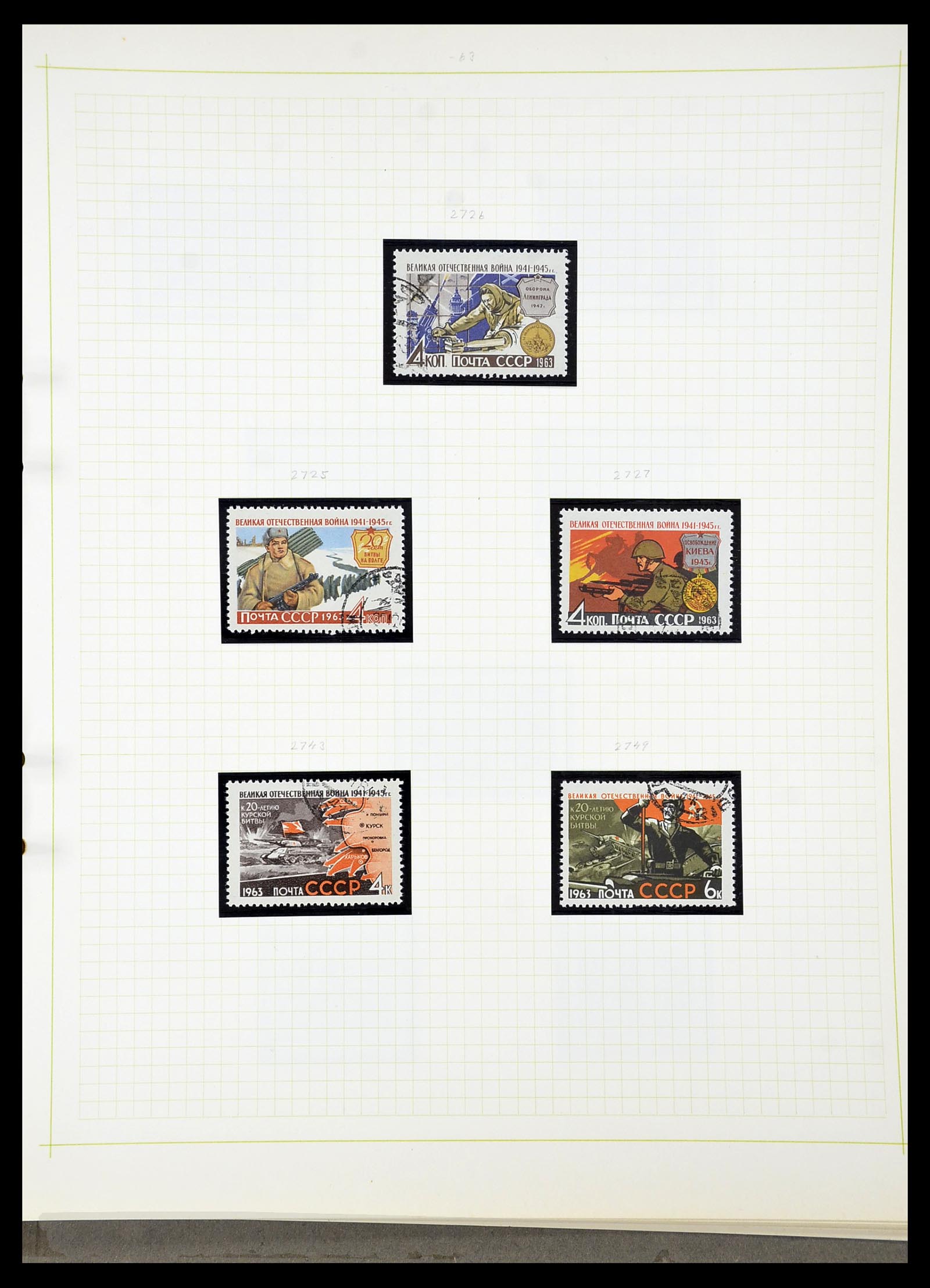 34268 289 - Postzegelverzameling 34268 Rusland 1858-1964.