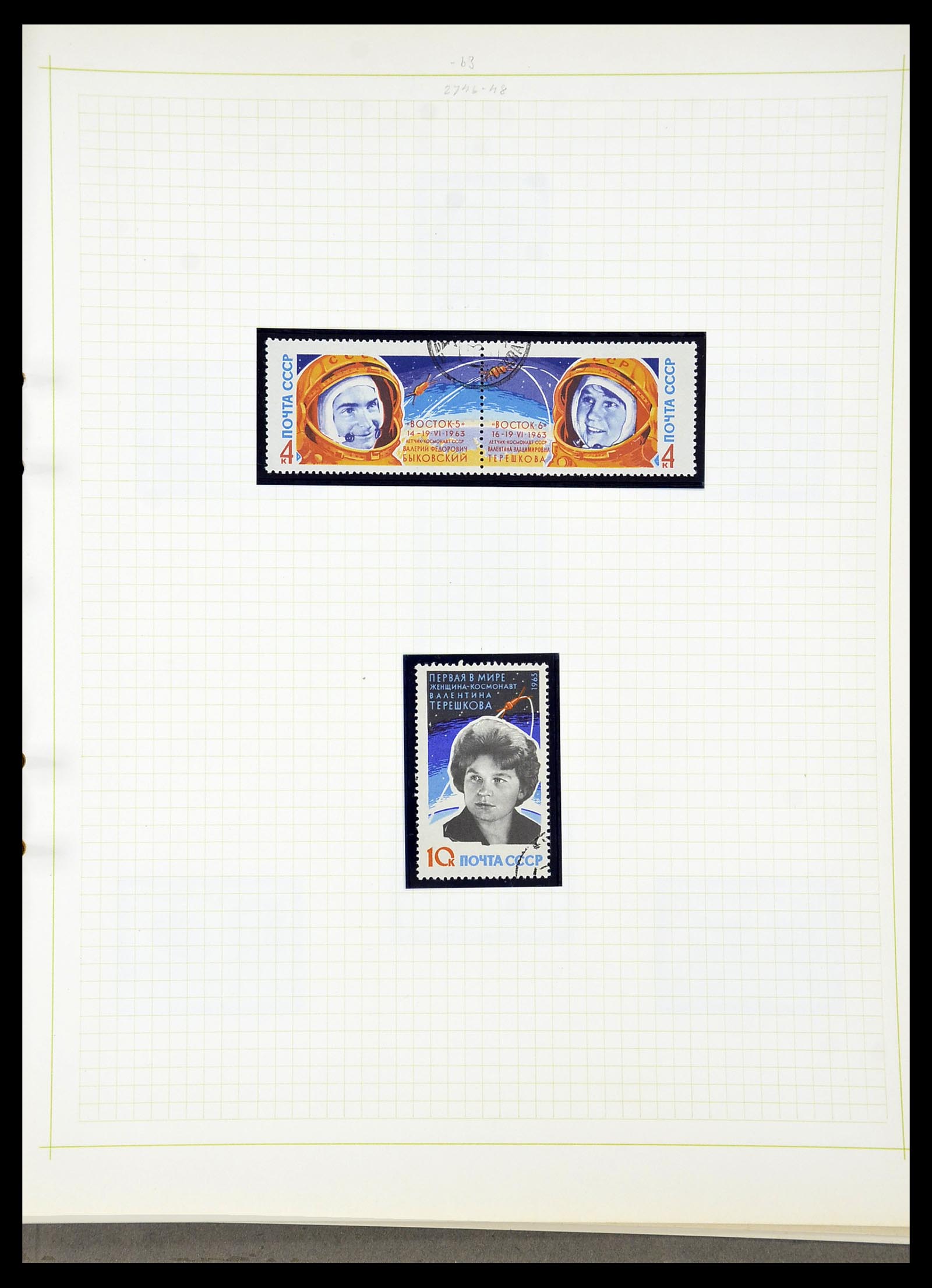 34268 293 - Postzegelverzameling 34268 Rusland 1858-1964.