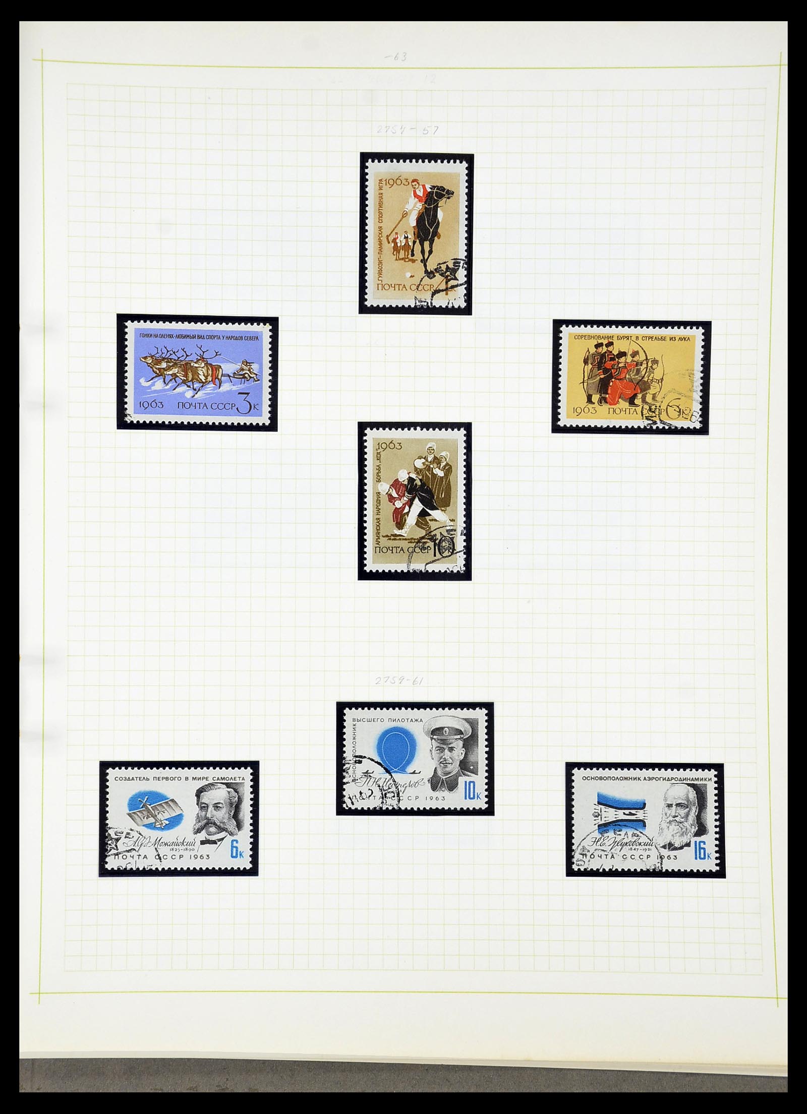 34268 294 - Postzegelverzameling 34268 Rusland 1858-1964.
