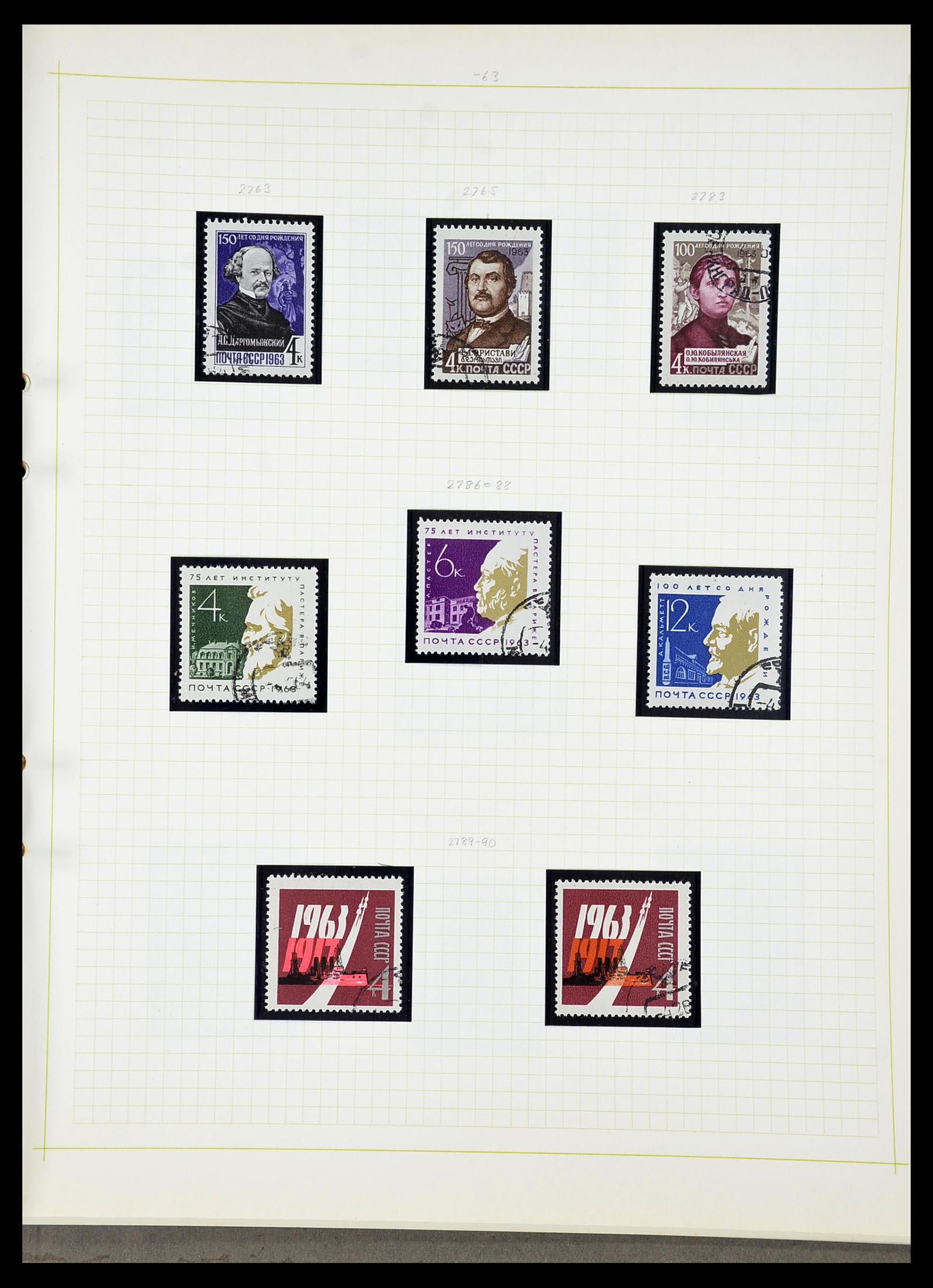 34268 298 - Postzegelverzameling 34268 Rusland 1858-1964.