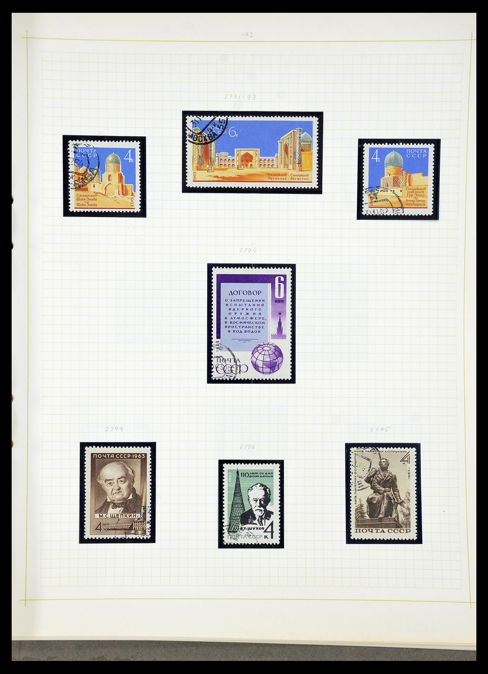 34268 299 - Postzegelverzameling 34268 Rusland 1858-1964.