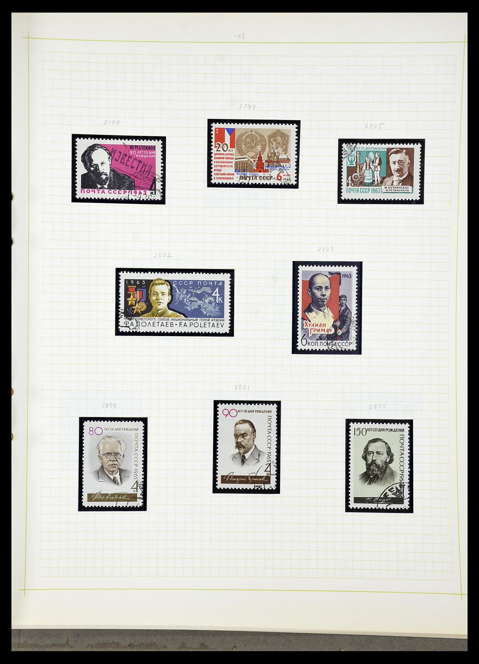 34268 300 - Postzegelverzameling 34268 Rusland 1858-1964.