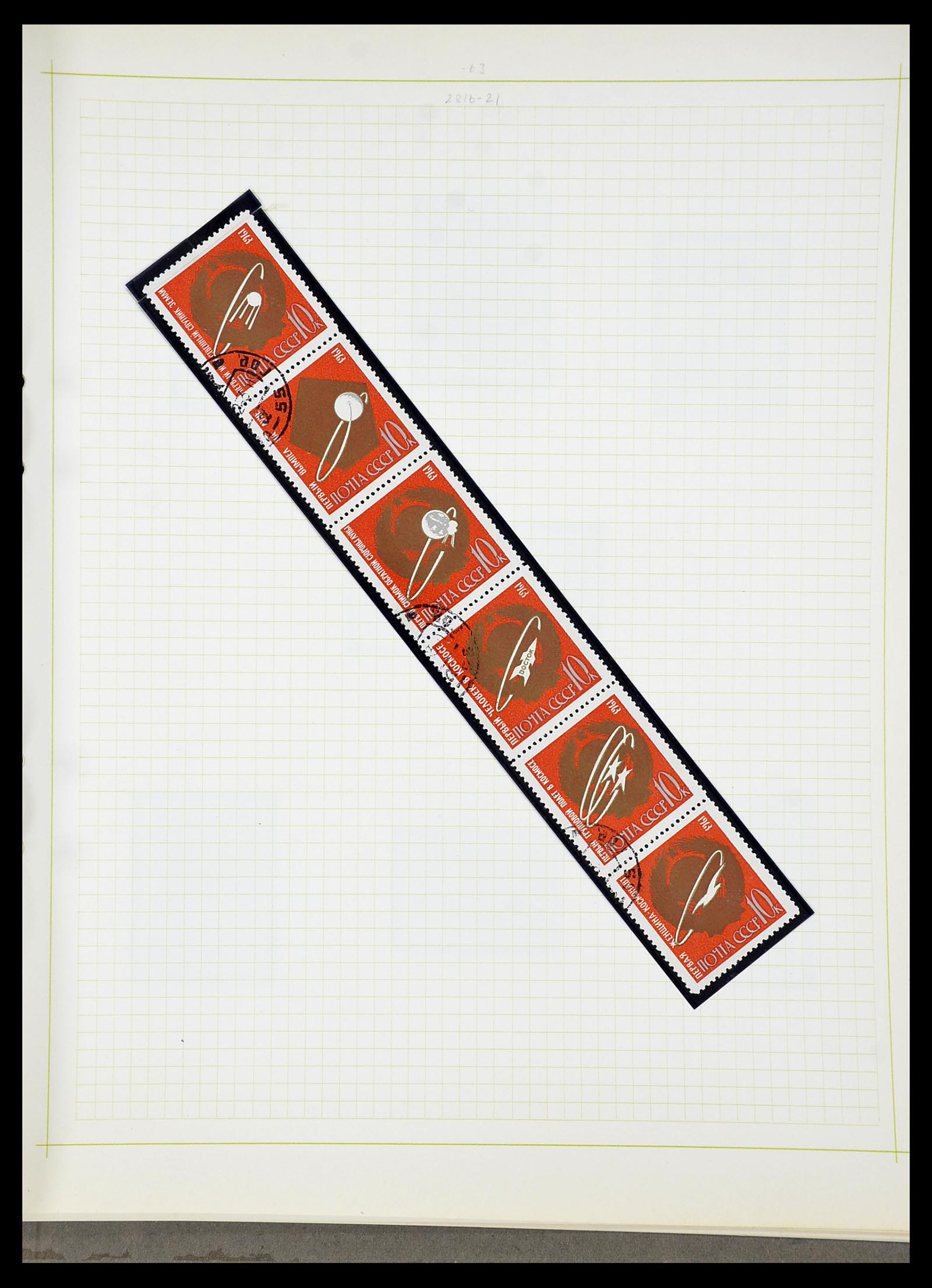 34268 302 - Postzegelverzameling 34268 Rusland 1858-1964.