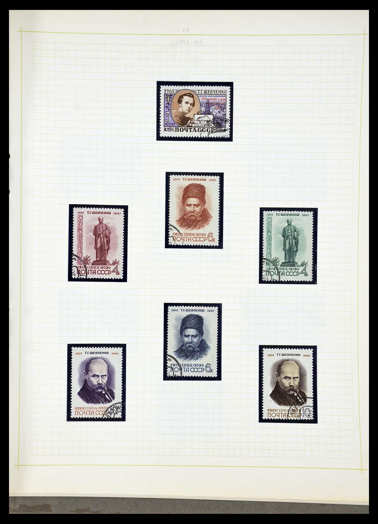 34268 306 - Postzegelverzameling 34268 Rusland 1858-1964.