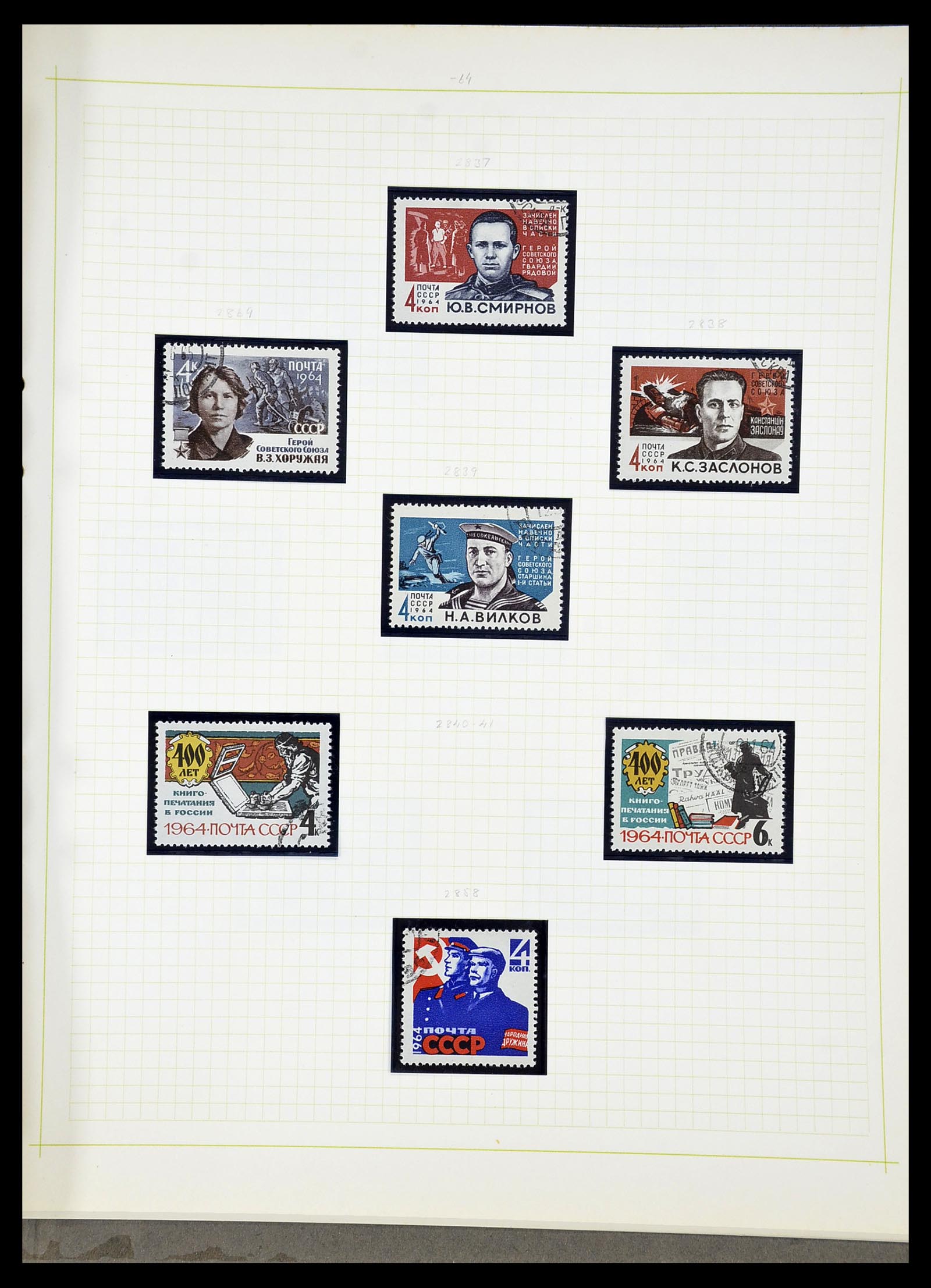 34268 307 - Postzegelverzameling 34268 Rusland 1858-1964.