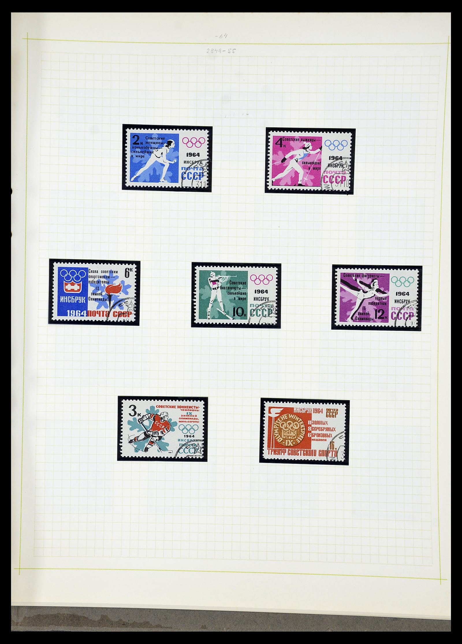 34268 308 - Postzegelverzameling 34268 Rusland 1858-1964.