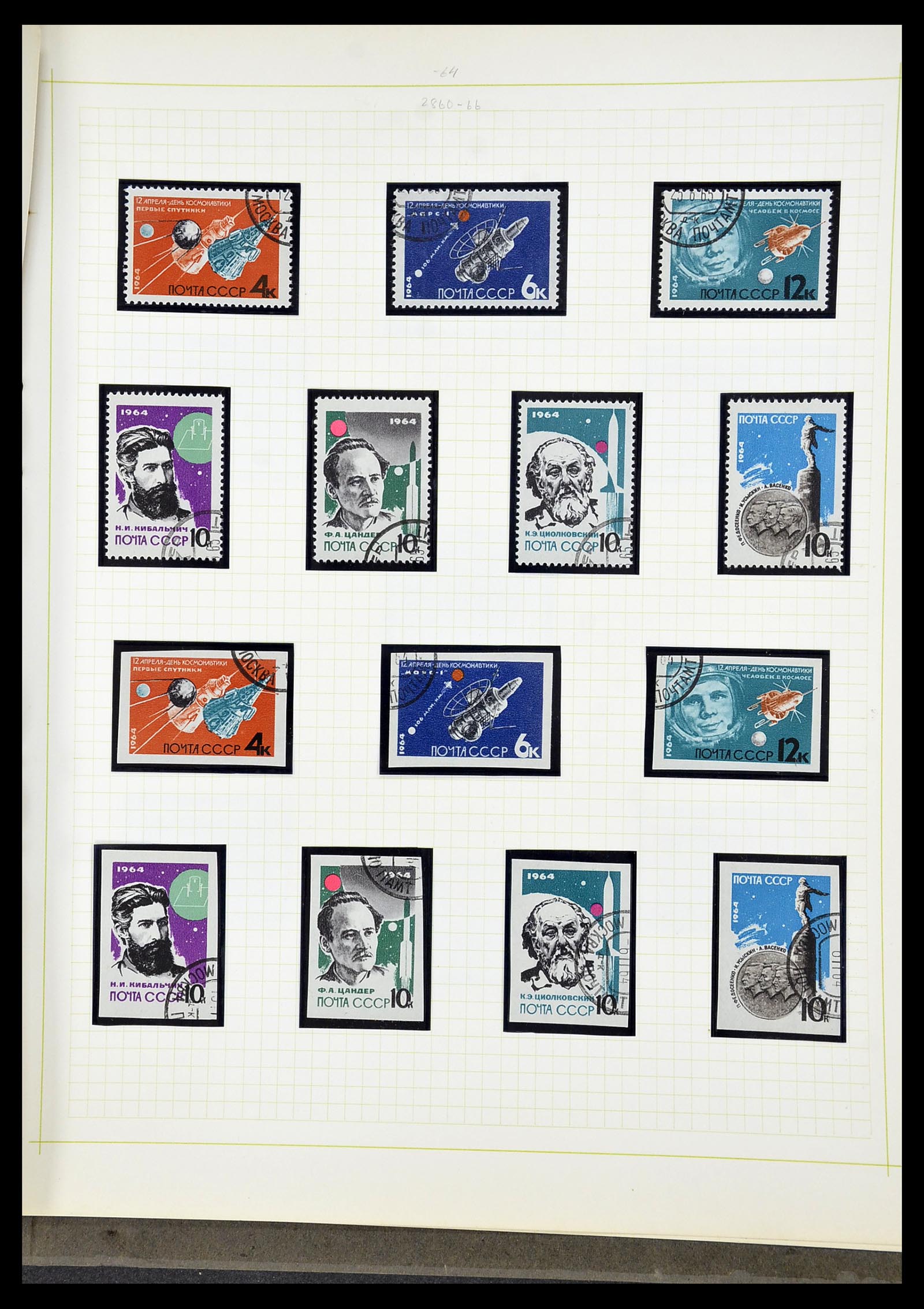 34268 309 - Postzegelverzameling 34268 Rusland 1858-1964.