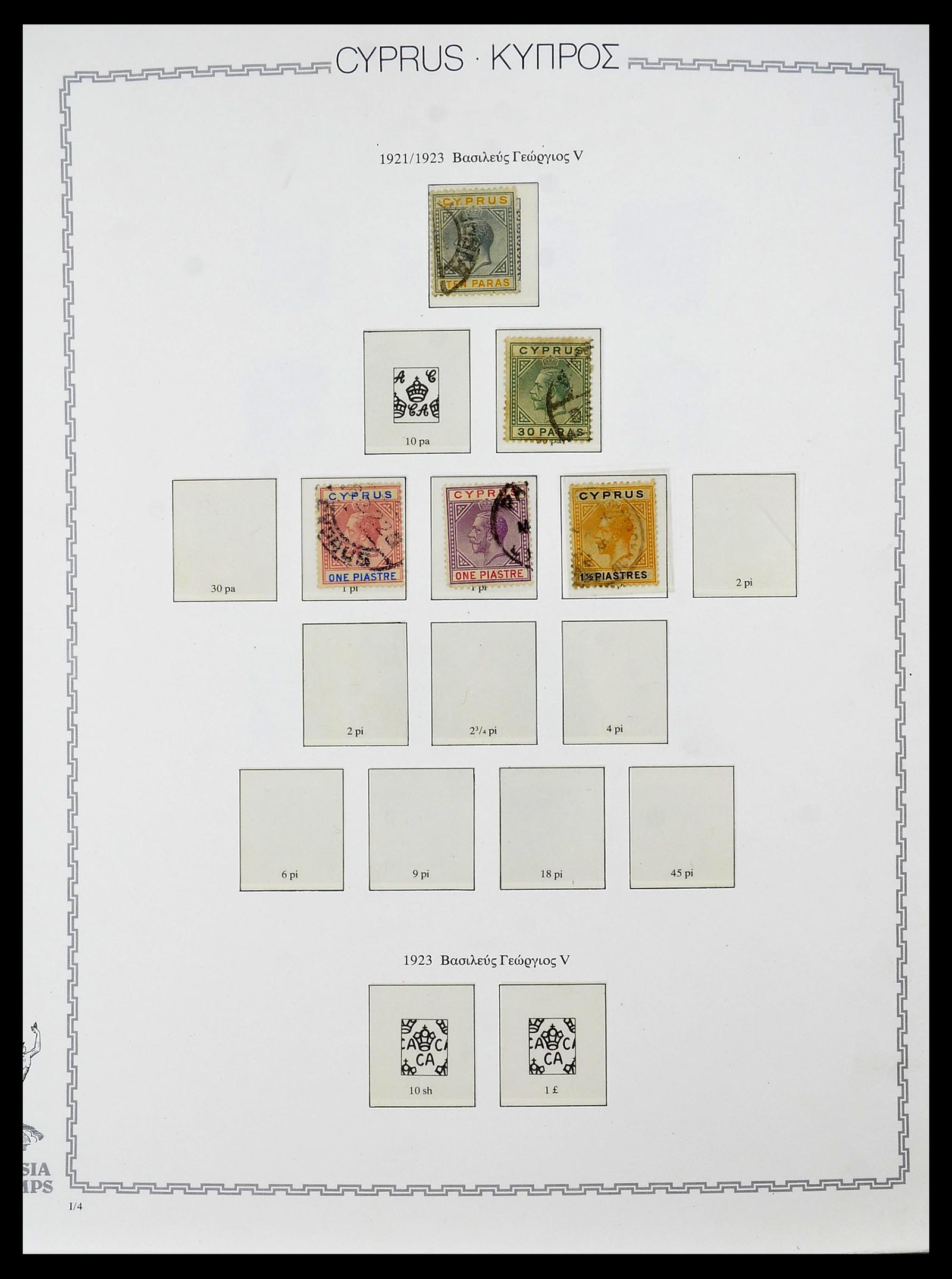 34283 004 - Postzegelverzameling 34283 Cyprus 1881-2017.