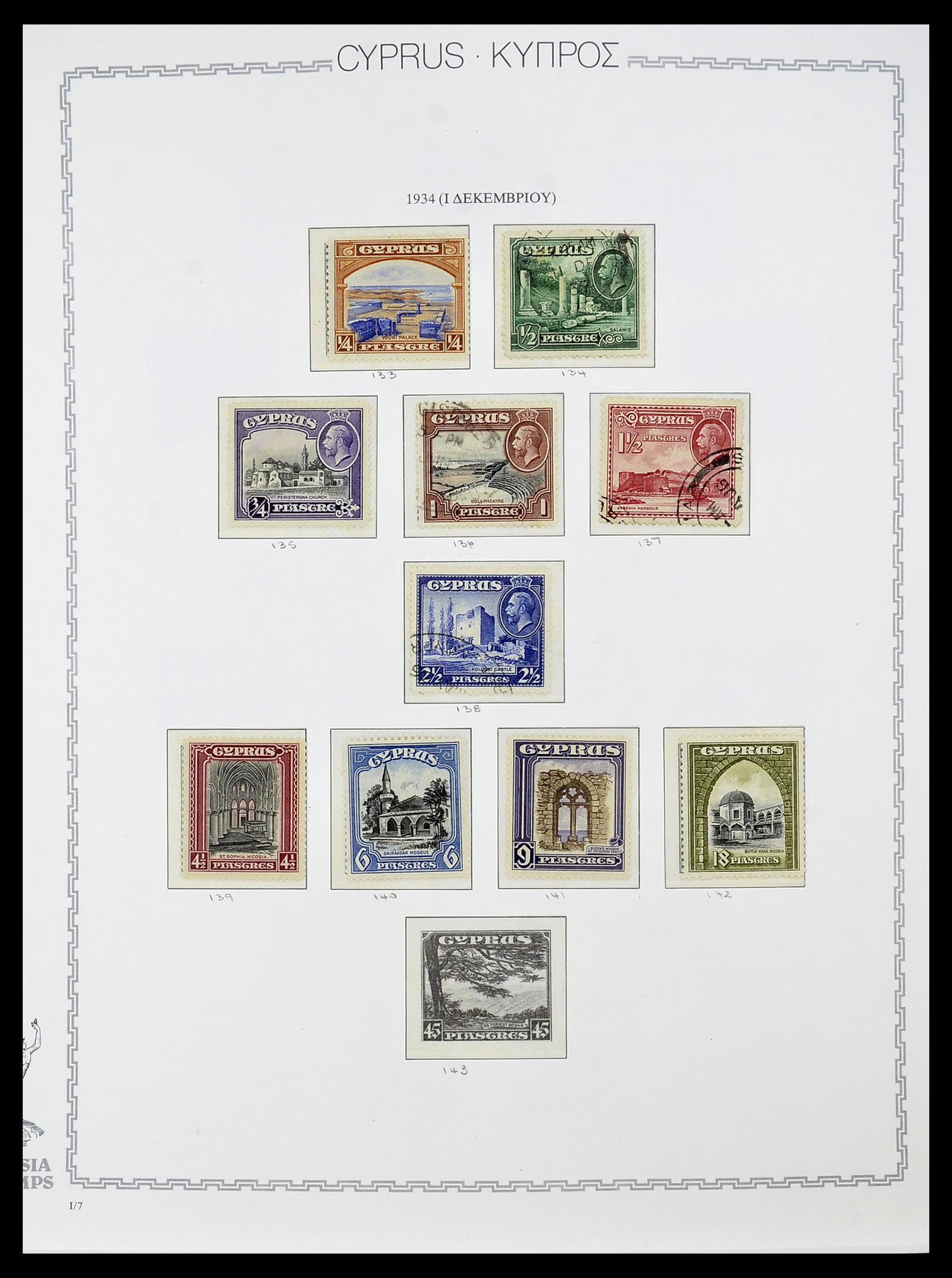 34283 007 - Postzegelverzameling 34283 Cyprus 1881-2017.