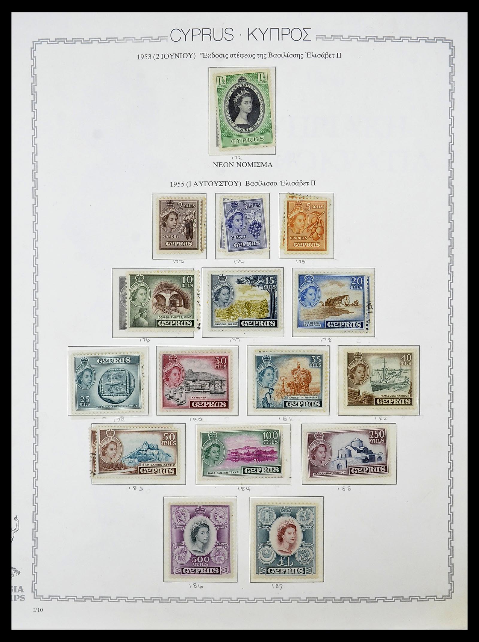 34283 010 - Postzegelverzameling 34283 Cyprus 1881-2017.