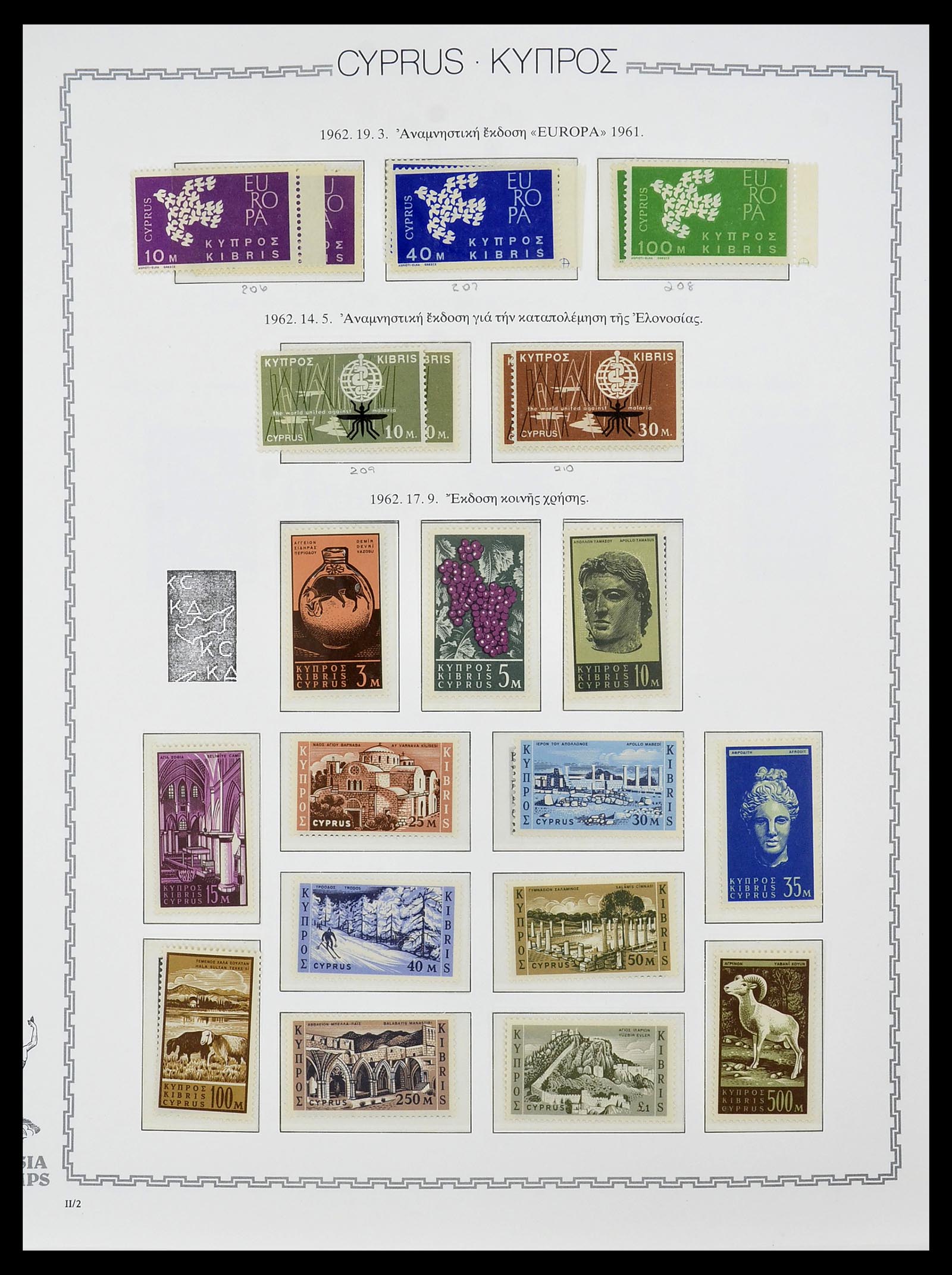 34283 012 - Postzegelverzameling 34283 Cyprus 1881-2017.