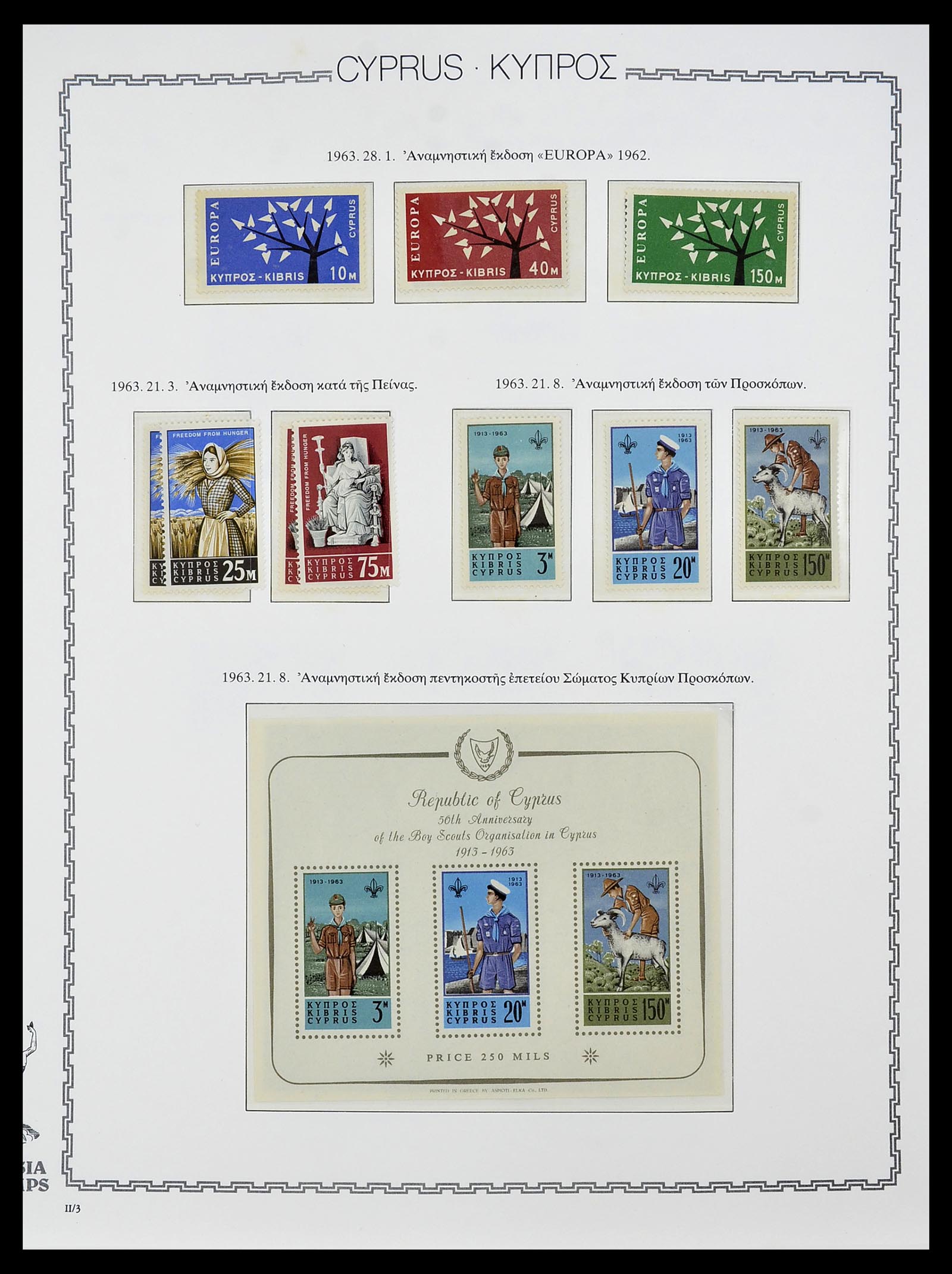 34283 013 - Postzegelverzameling 34283 Cyprus 1881-2017.