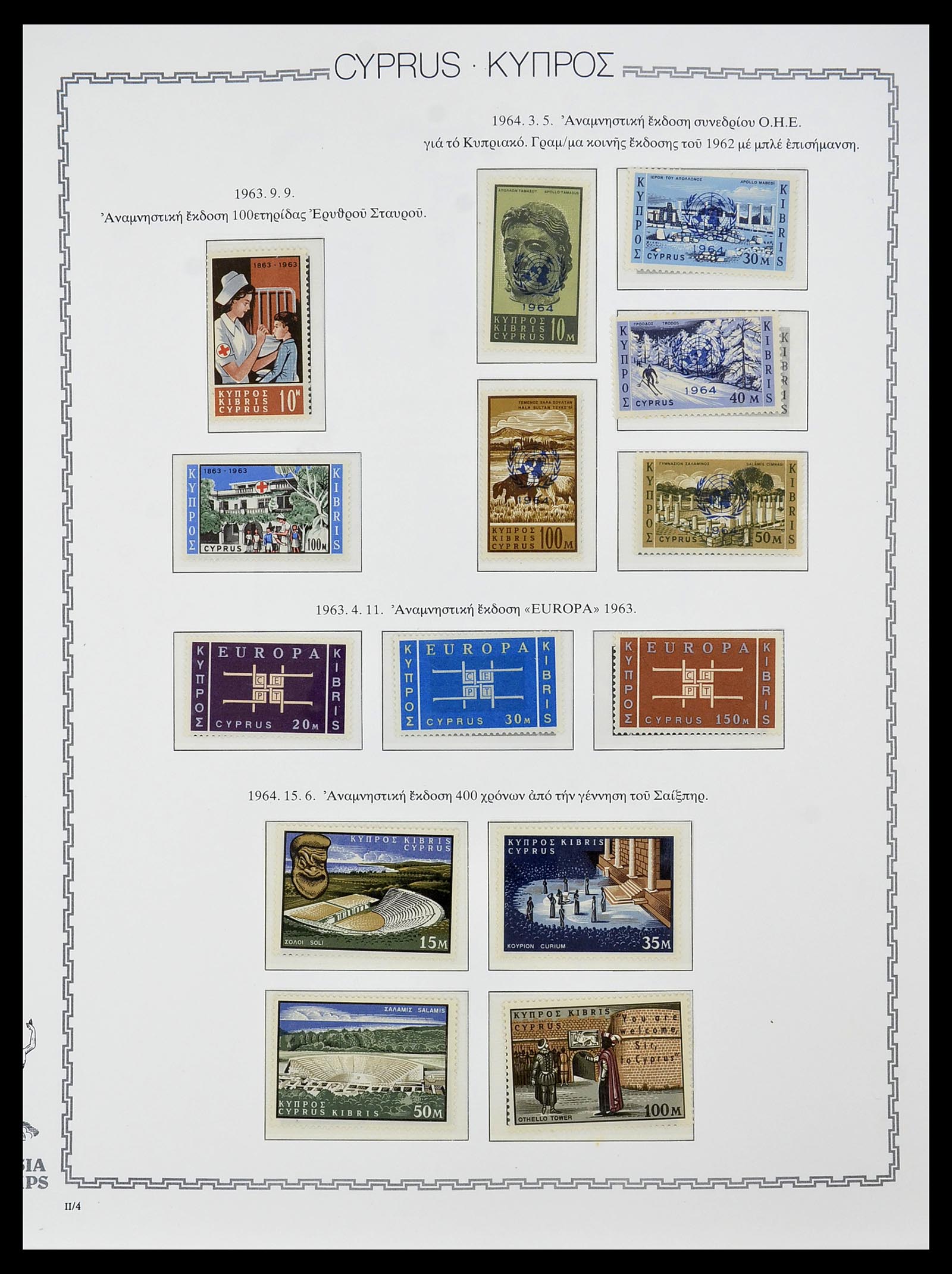 34283 014 - Postzegelverzameling 34283 Cyprus 1881-2017.