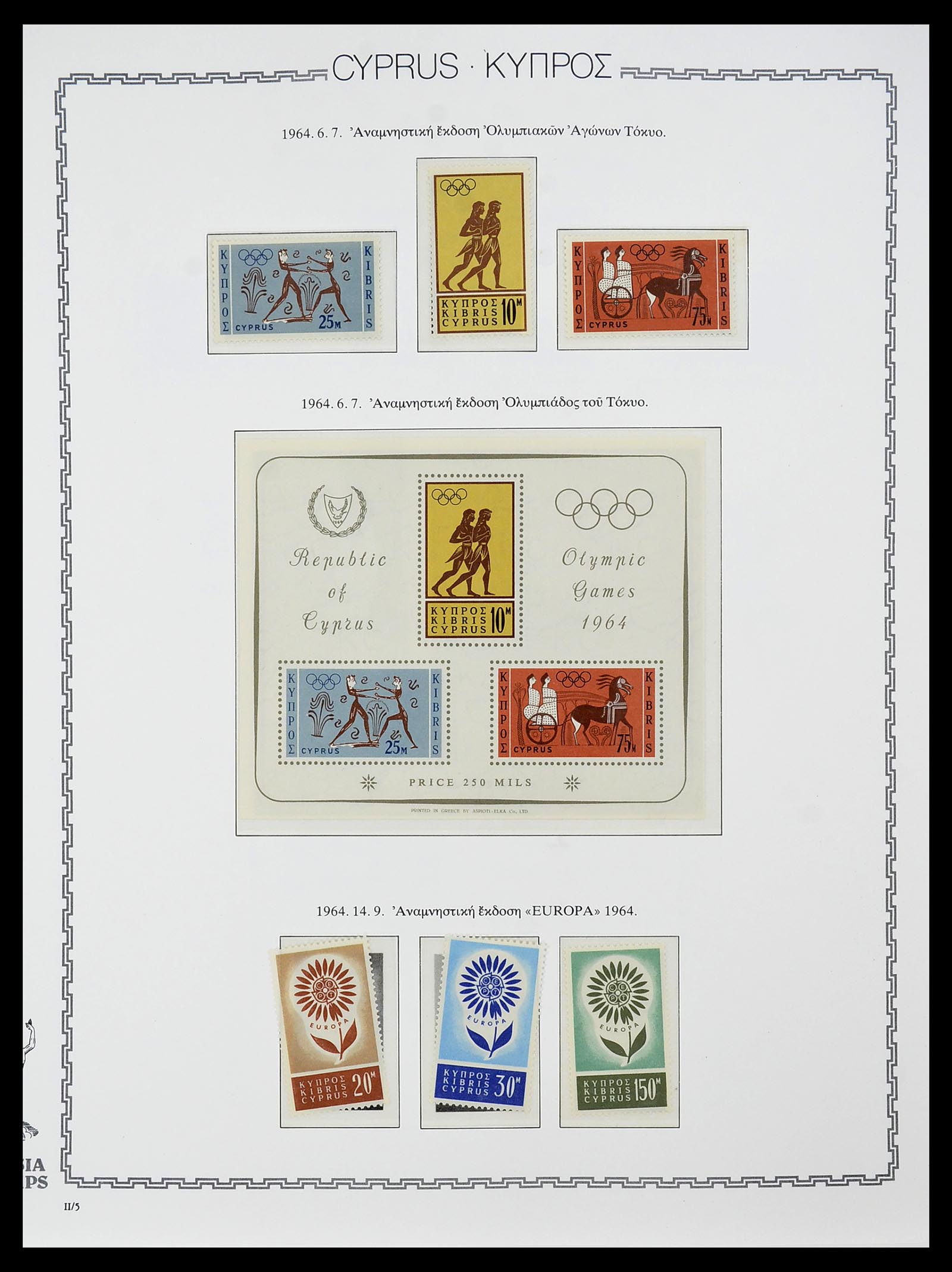 34283 015 - Postzegelverzameling 34283 Cyprus 1881-2017.