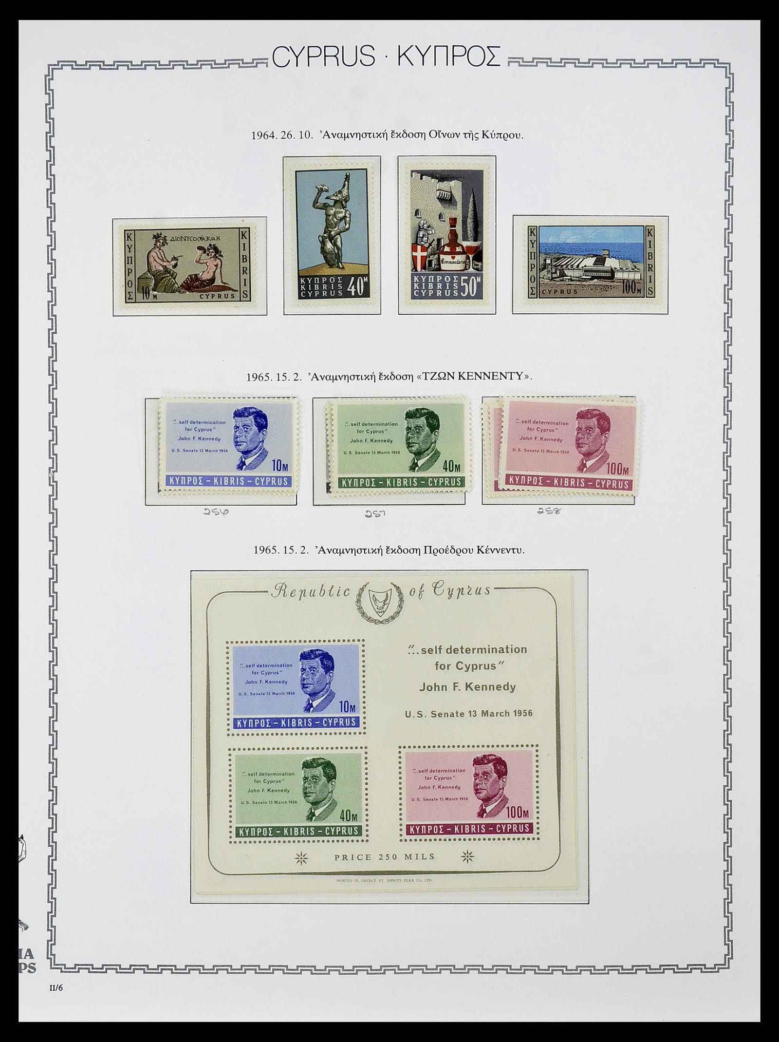 34283 016 - Postzegelverzameling 34283 Cyprus 1881-2017.