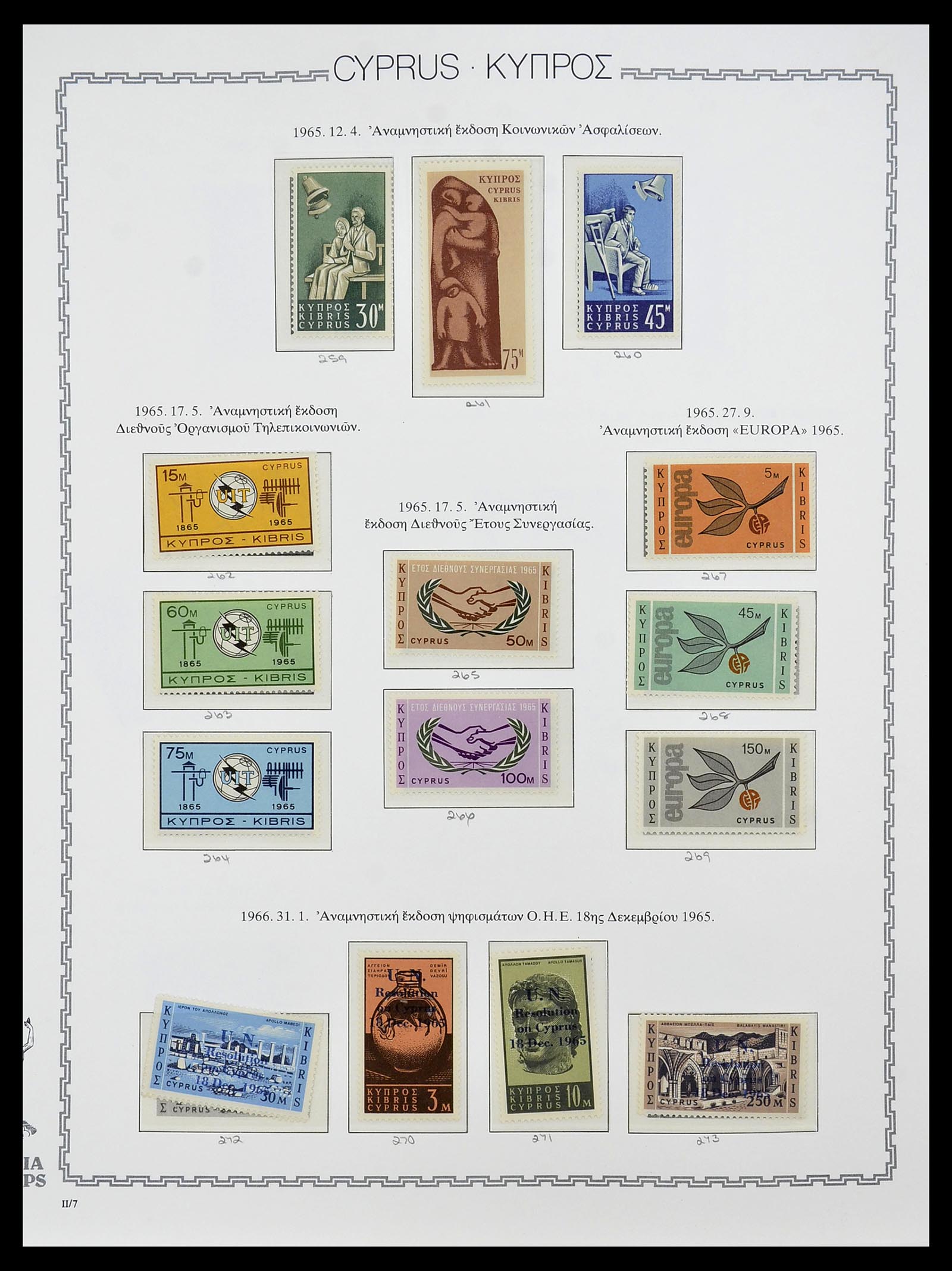 34283 017 - Postzegelverzameling 34283 Cyprus 1881-2017.