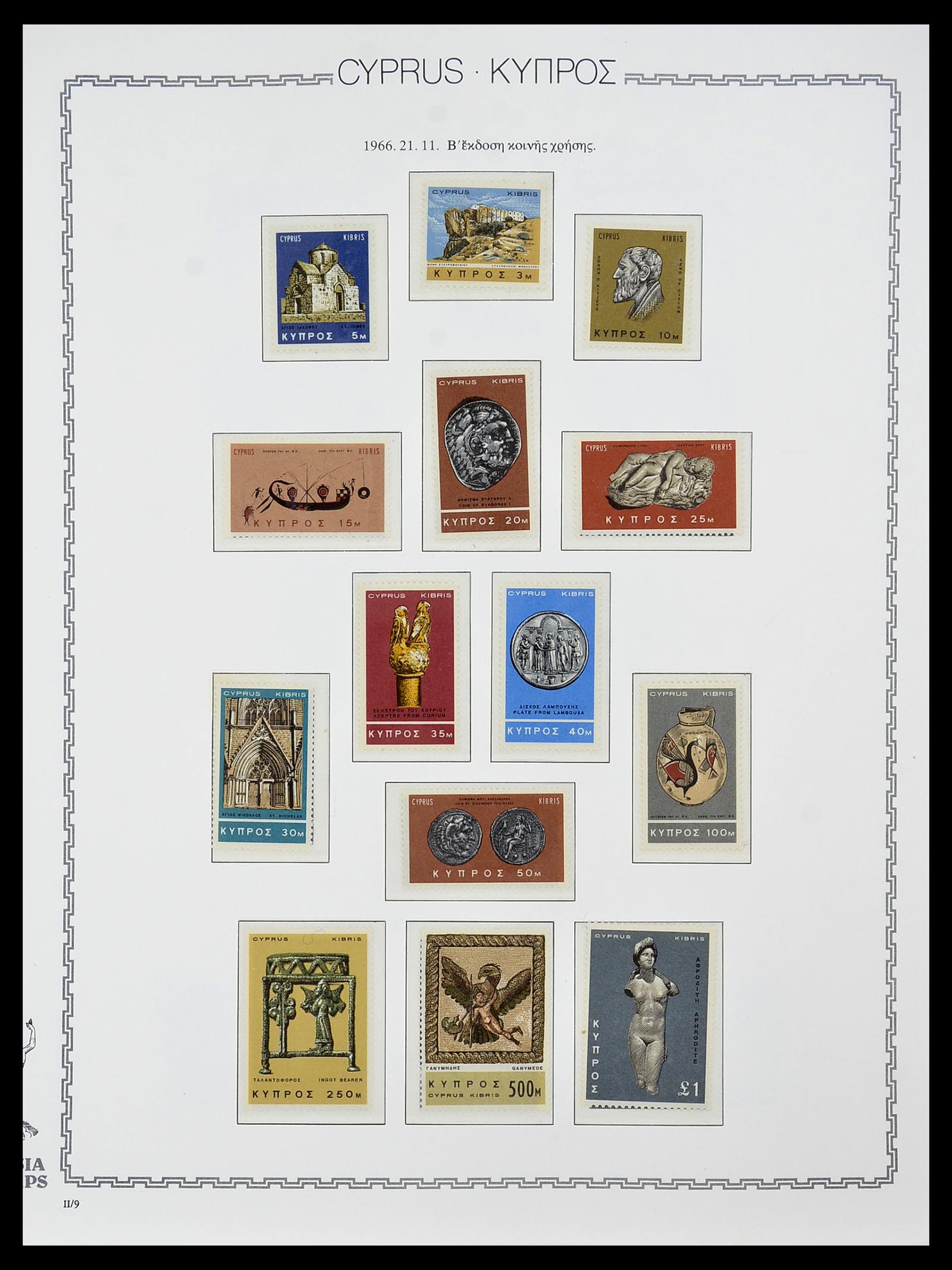 34283 019 - Postzegelverzameling 34283 Cyprus 1881-2017.