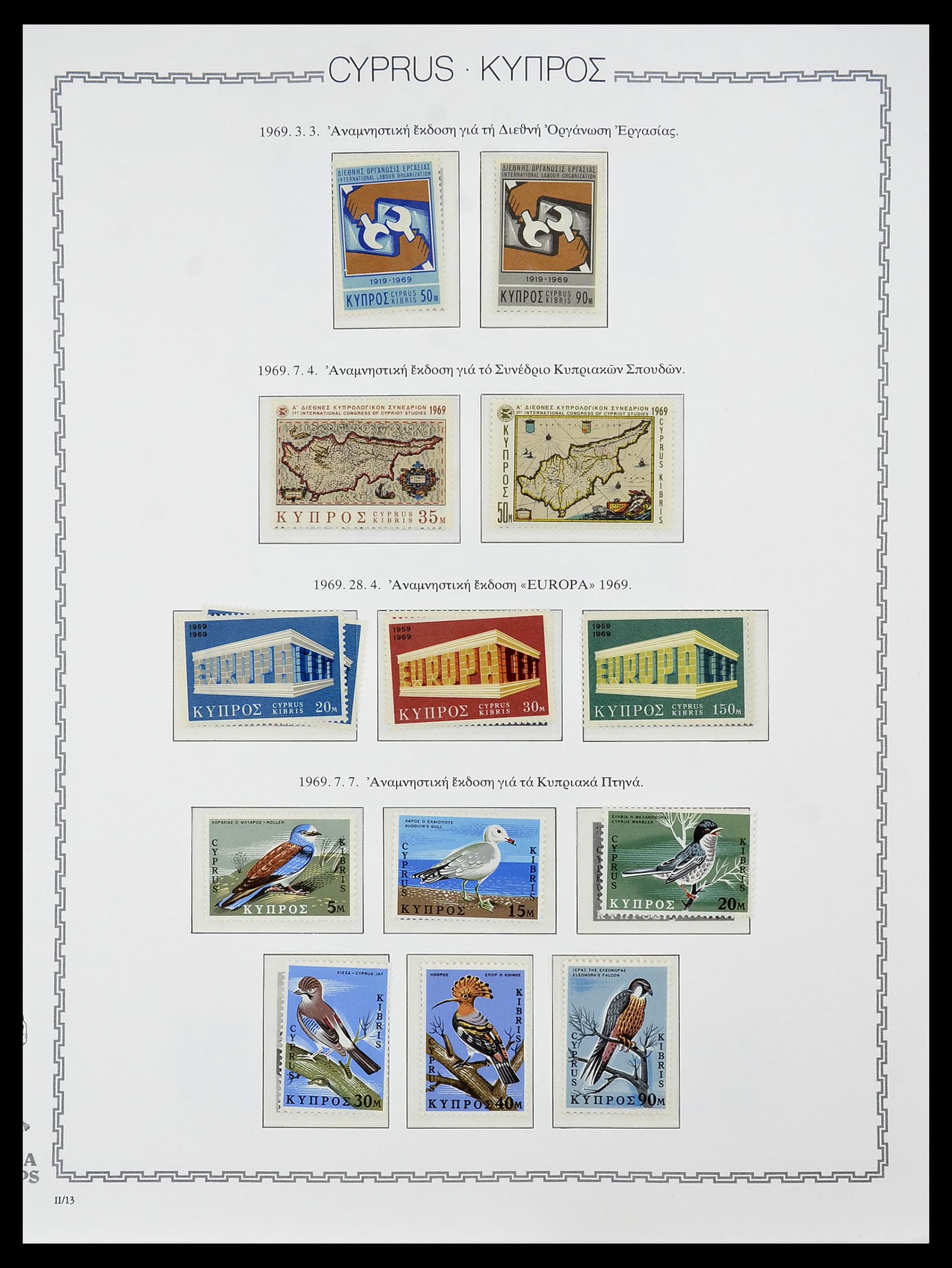 34283 023 - Postzegelverzameling 34283 Cyprus 1881-2017.