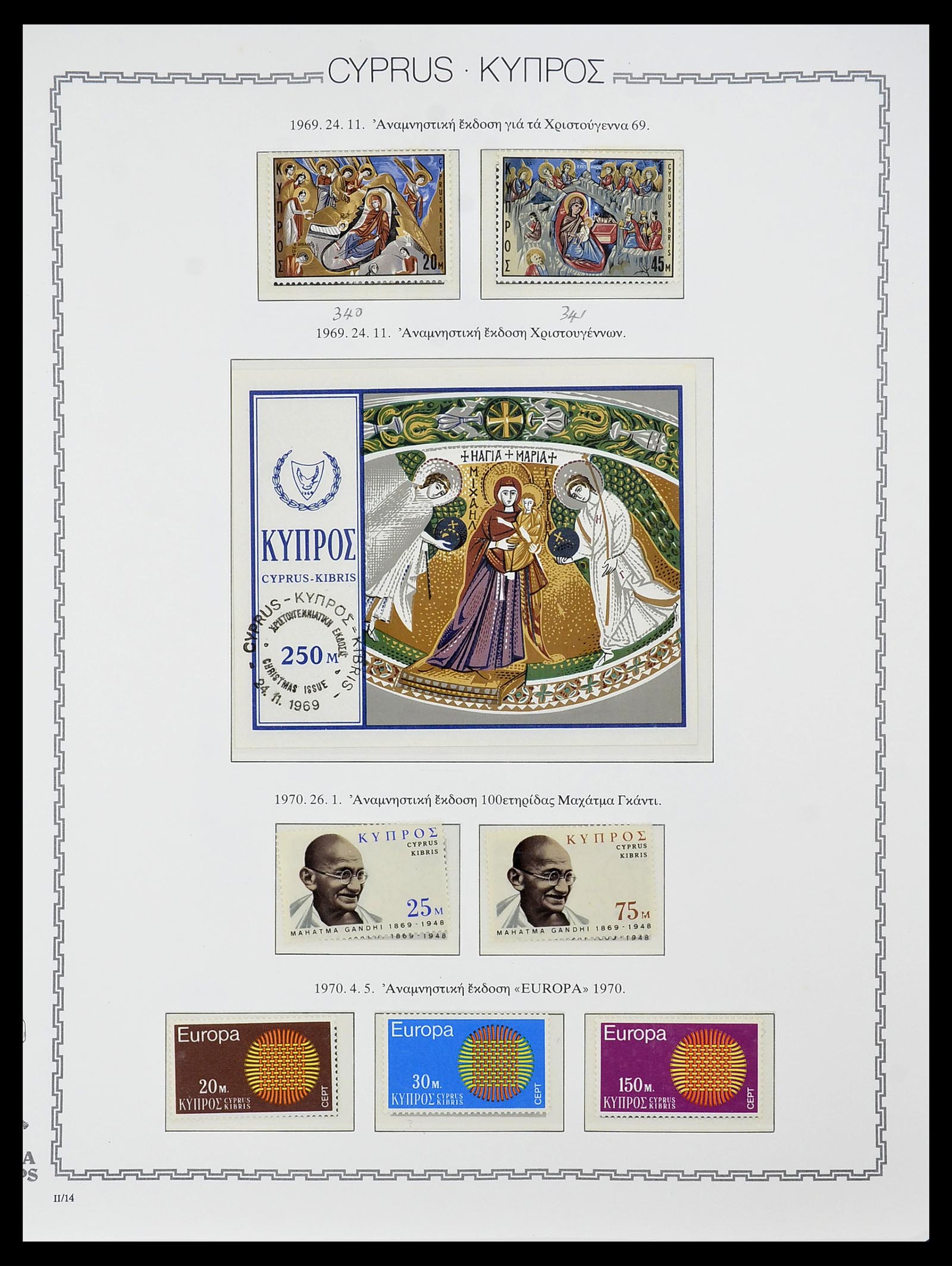34283 024 - Postzegelverzameling 34283 Cyprus 1881-2017.