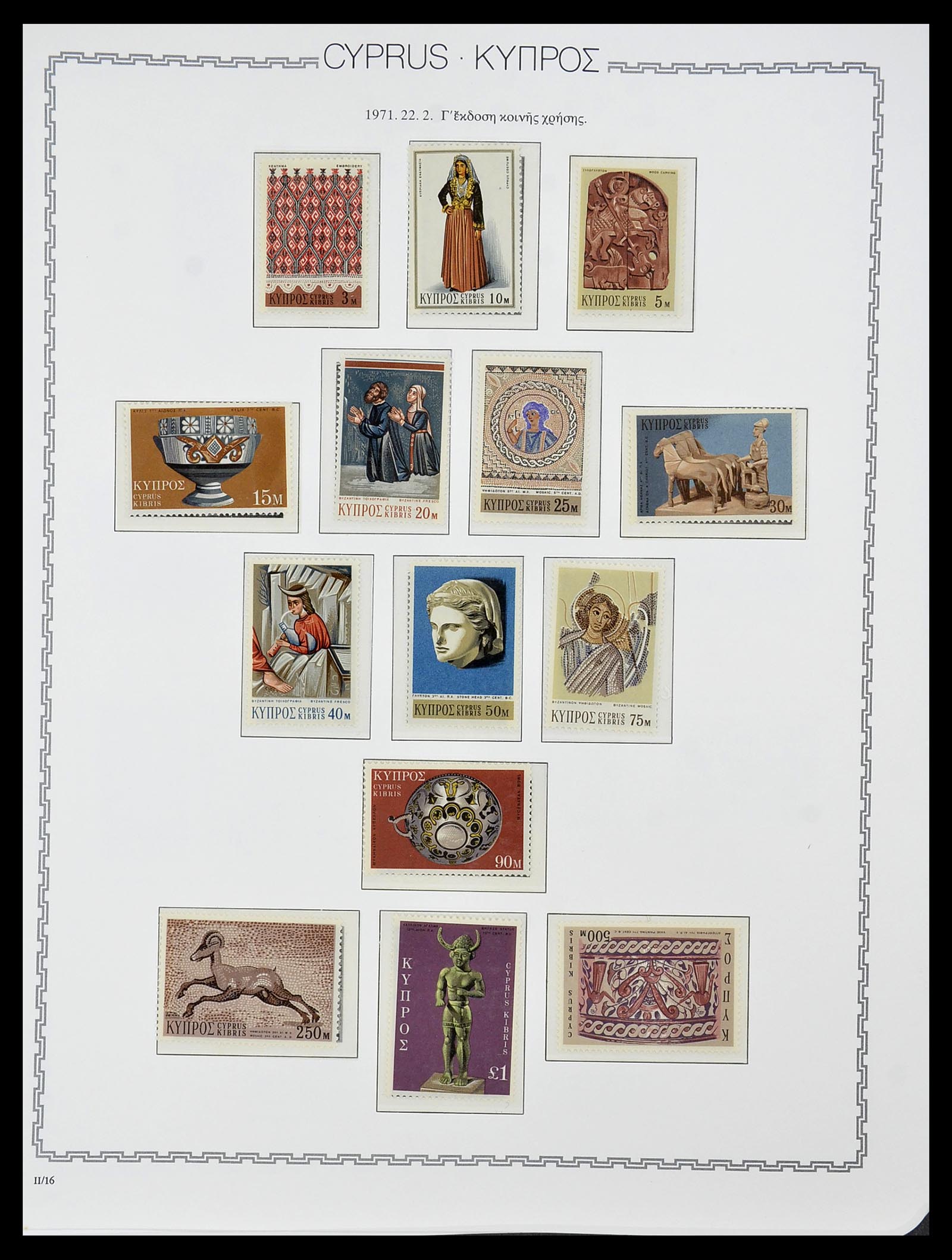 34283 026 - Postzegelverzameling 34283 Cyprus 1881-2017.