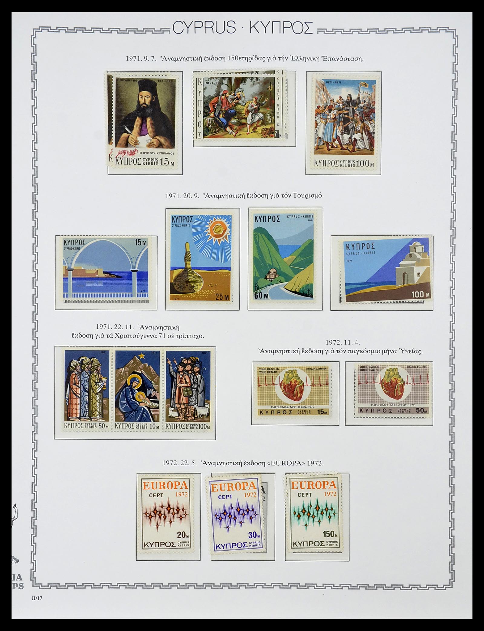 34283 027 - Postzegelverzameling 34283 Cyprus 1881-2017.