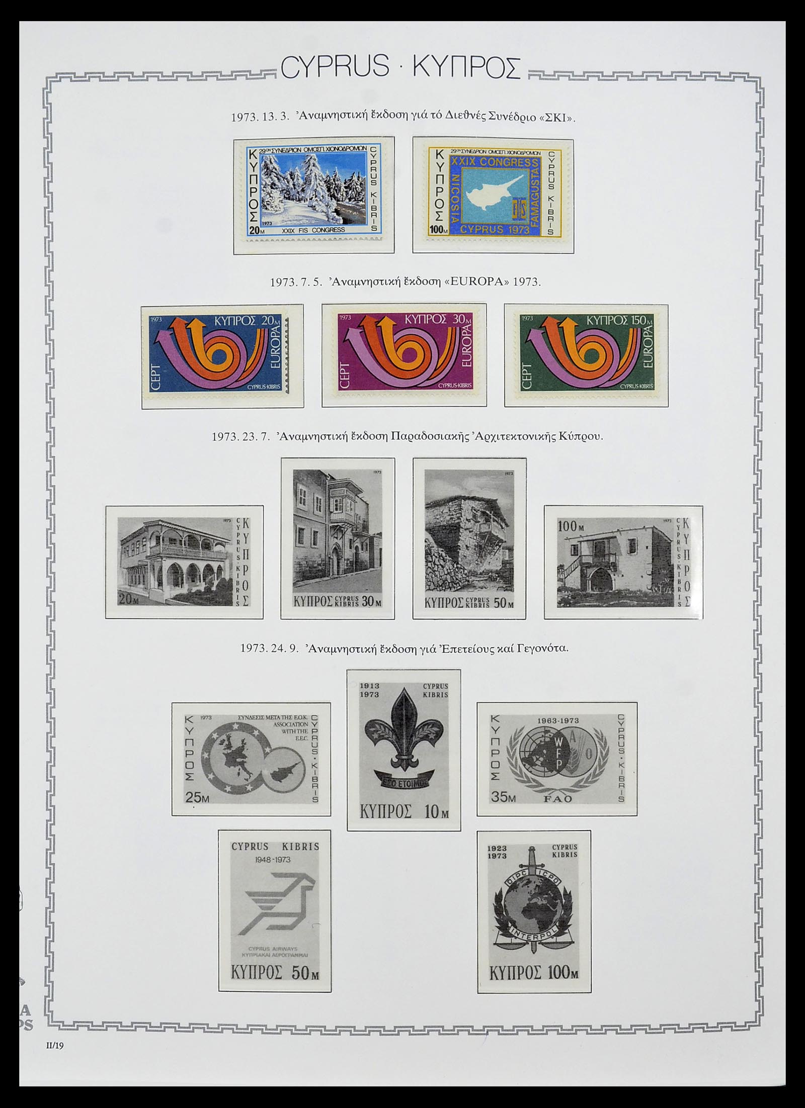 34283 029 - Postzegelverzameling 34283 Cyprus 1881-2017.