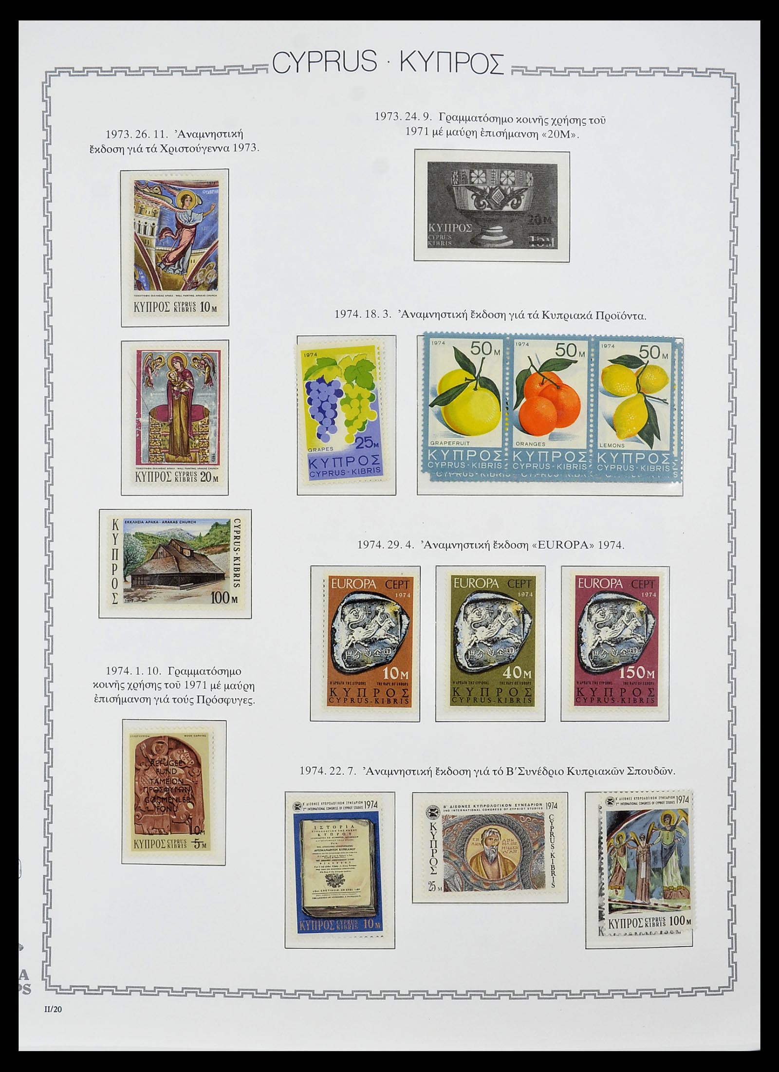 34283 030 - Postzegelverzameling 34283 Cyprus 1881-2017.