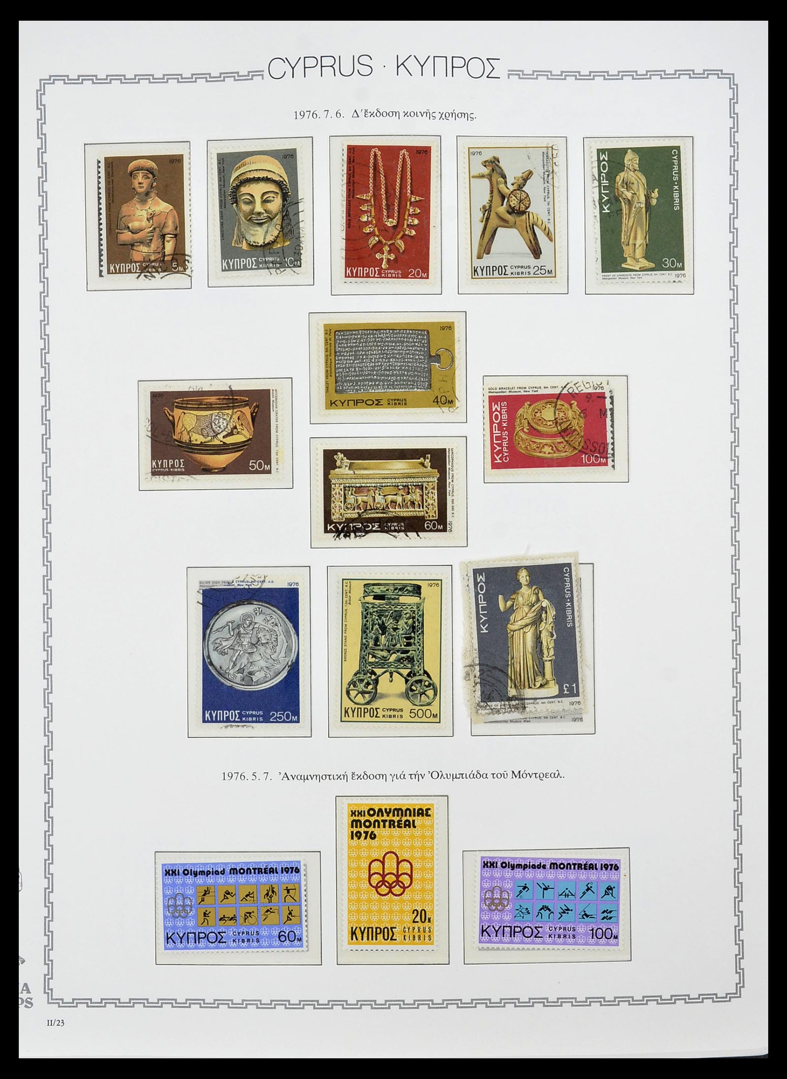 34283 033 - Postzegelverzameling 34283 Cyprus 1881-2017.