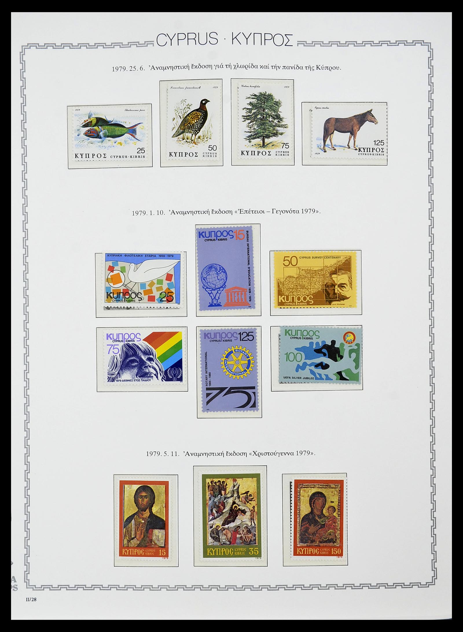 34283 038 - Postzegelverzameling 34283 Cyprus 1881-2017.