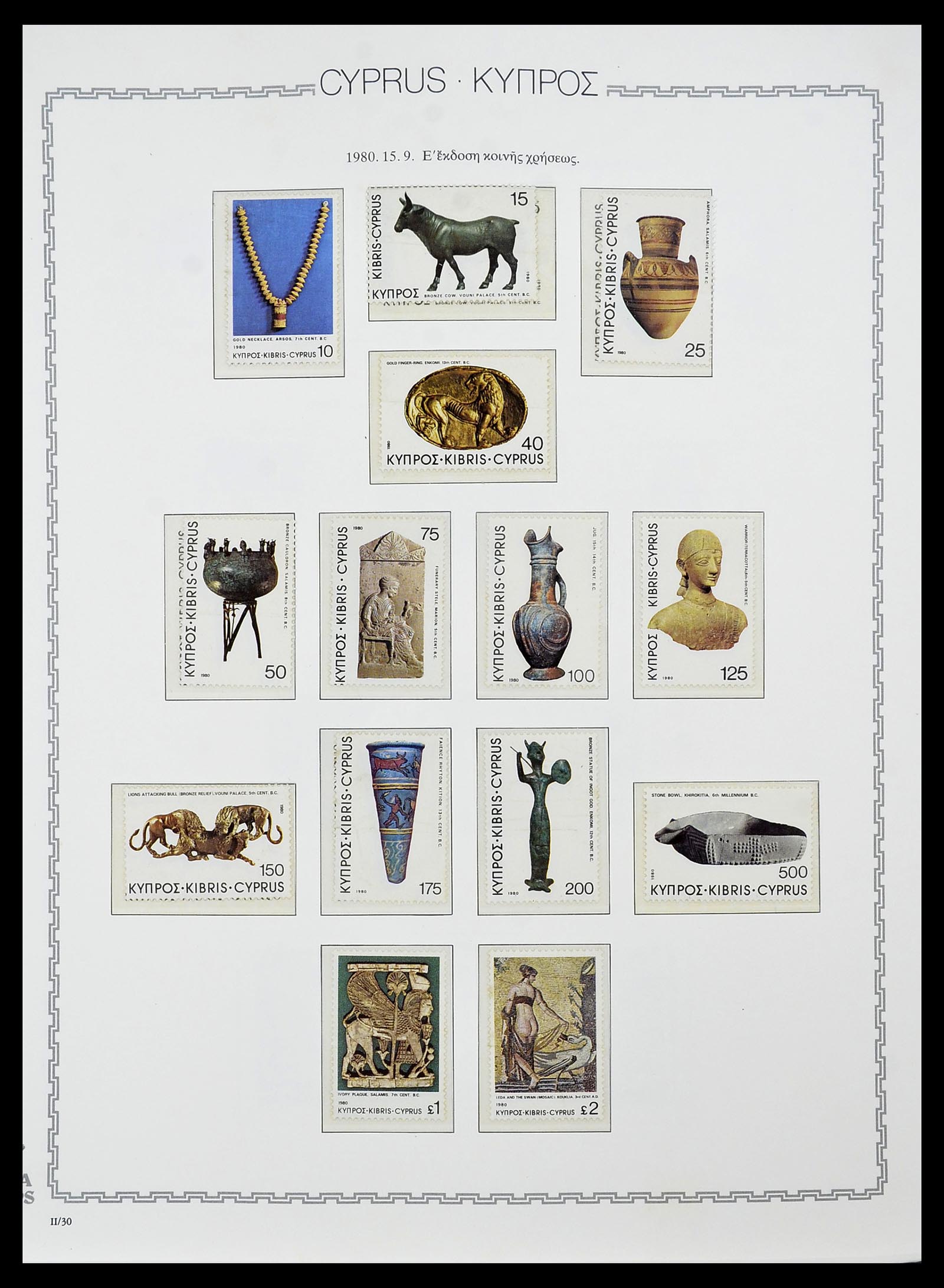 34283 040 - Postzegelverzameling 34283 Cyprus 1881-2017.
