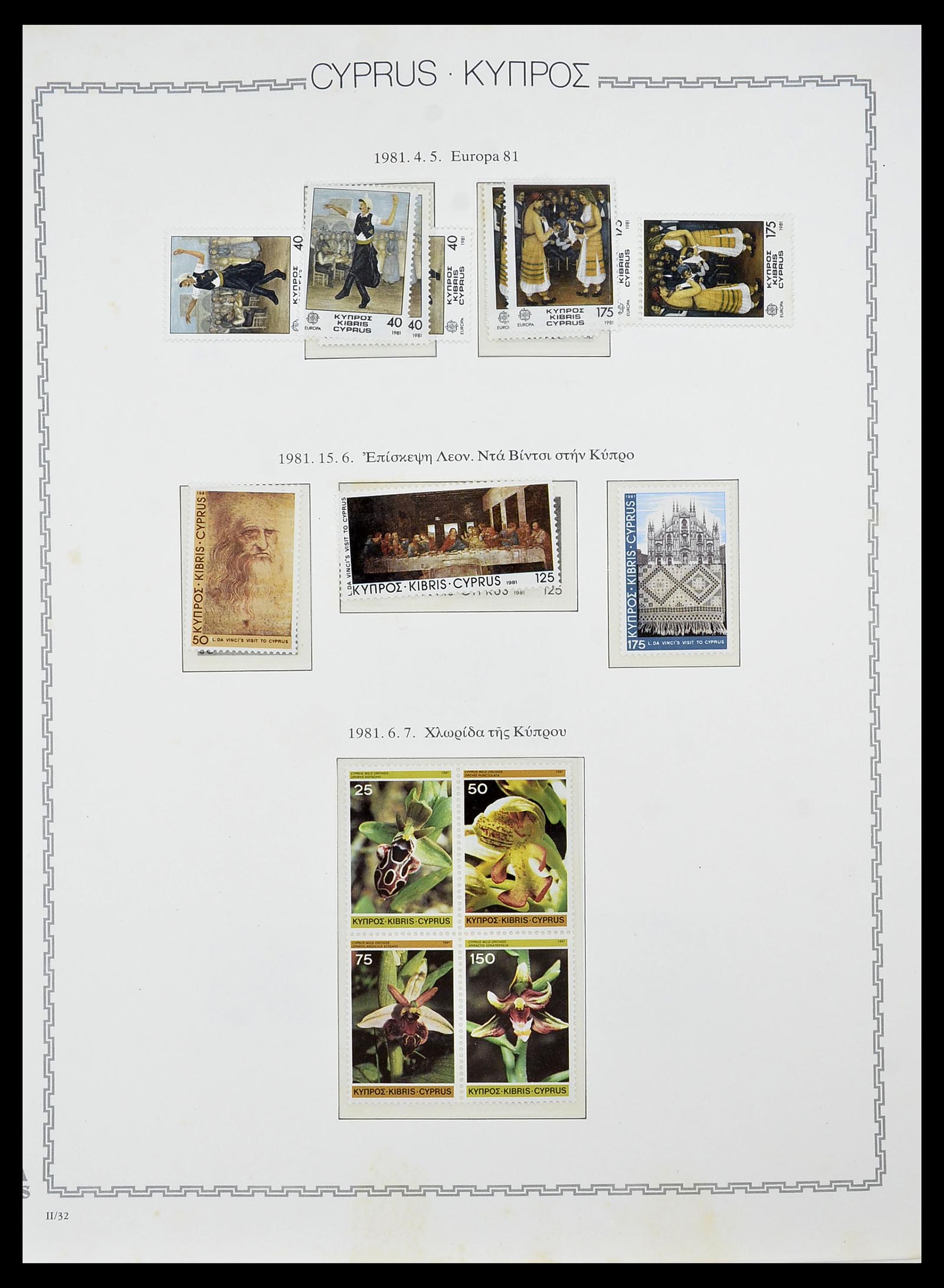 34283 042 - Postzegelverzameling 34283 Cyprus 1881-2017.