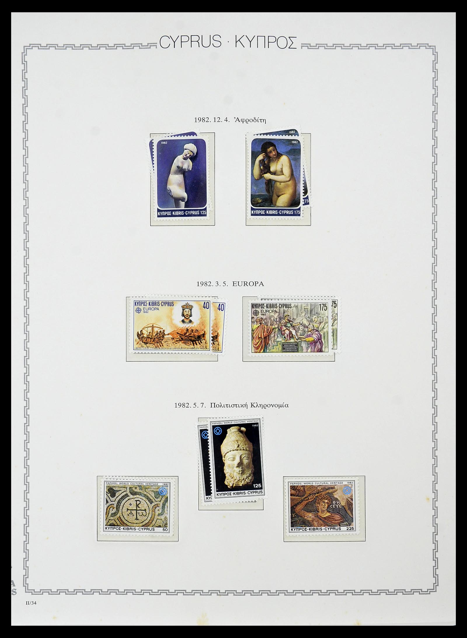 34283 044 - Postzegelverzameling 34283 Cyprus 1881-2017.