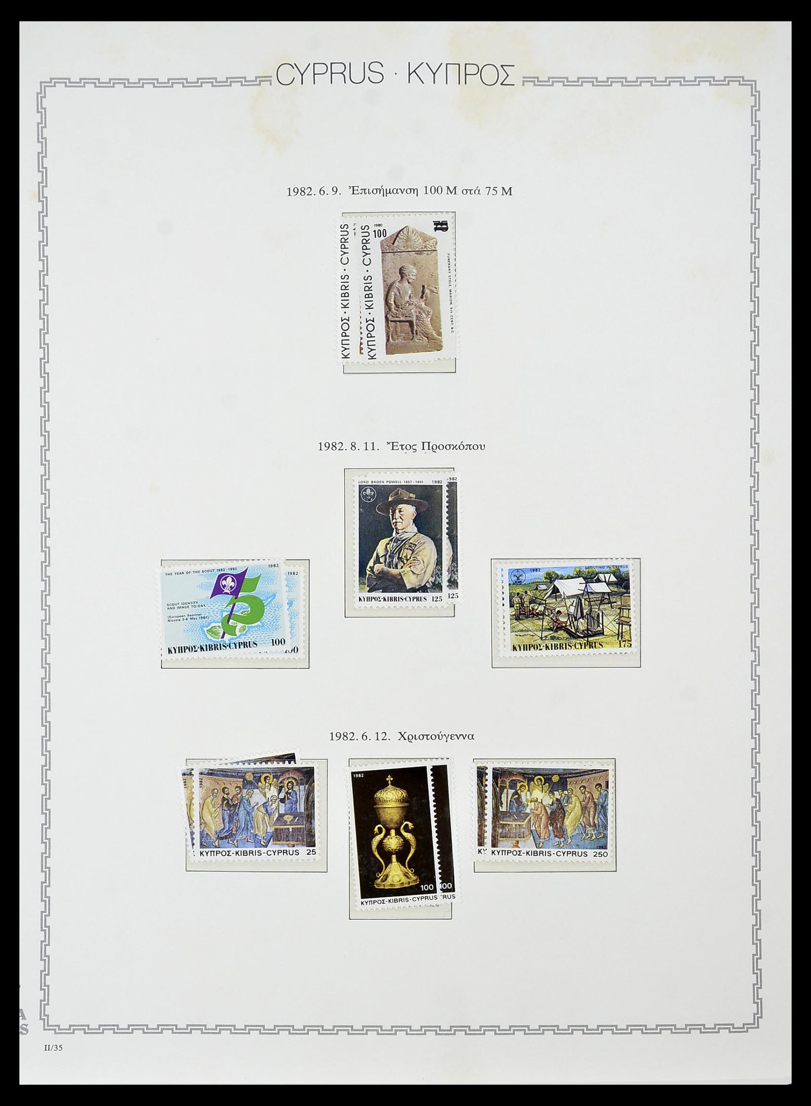 34283 045 - Postzegelverzameling 34283 Cyprus 1881-2017.