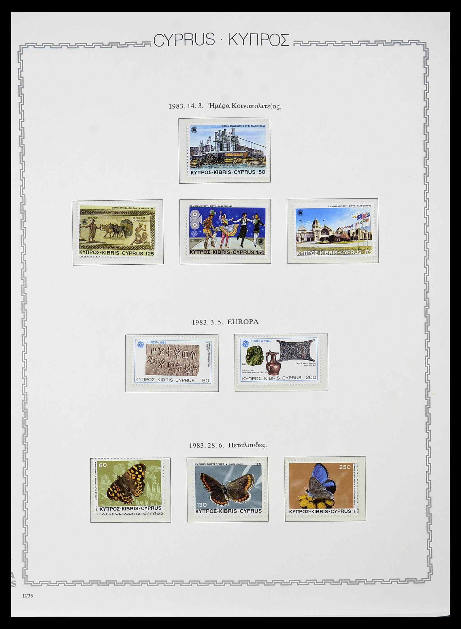 34283 046 - Postzegelverzameling 34283 Cyprus 1881-2017.