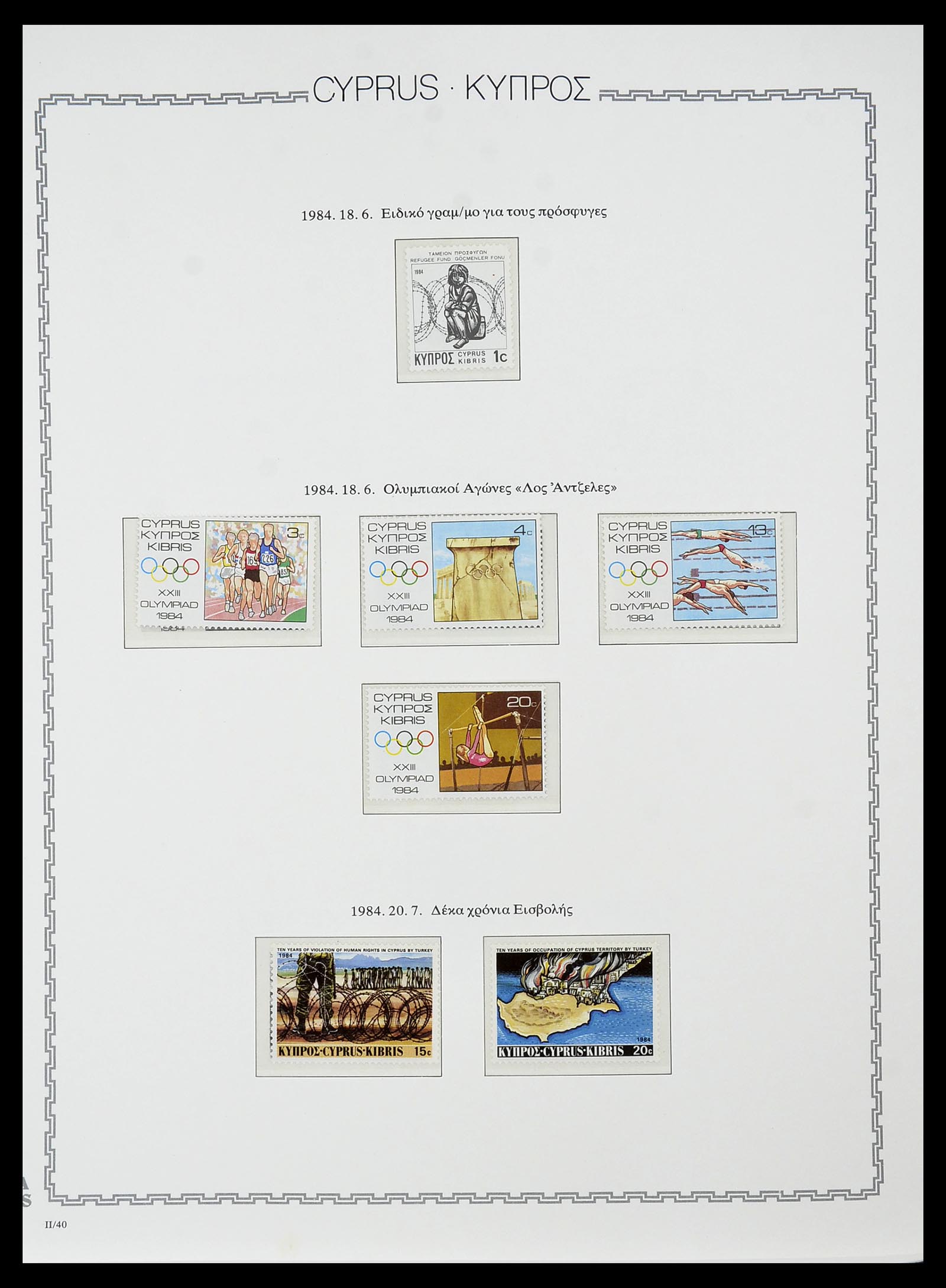 34283 050 - Postzegelverzameling 34283 Cyprus 1881-2017.