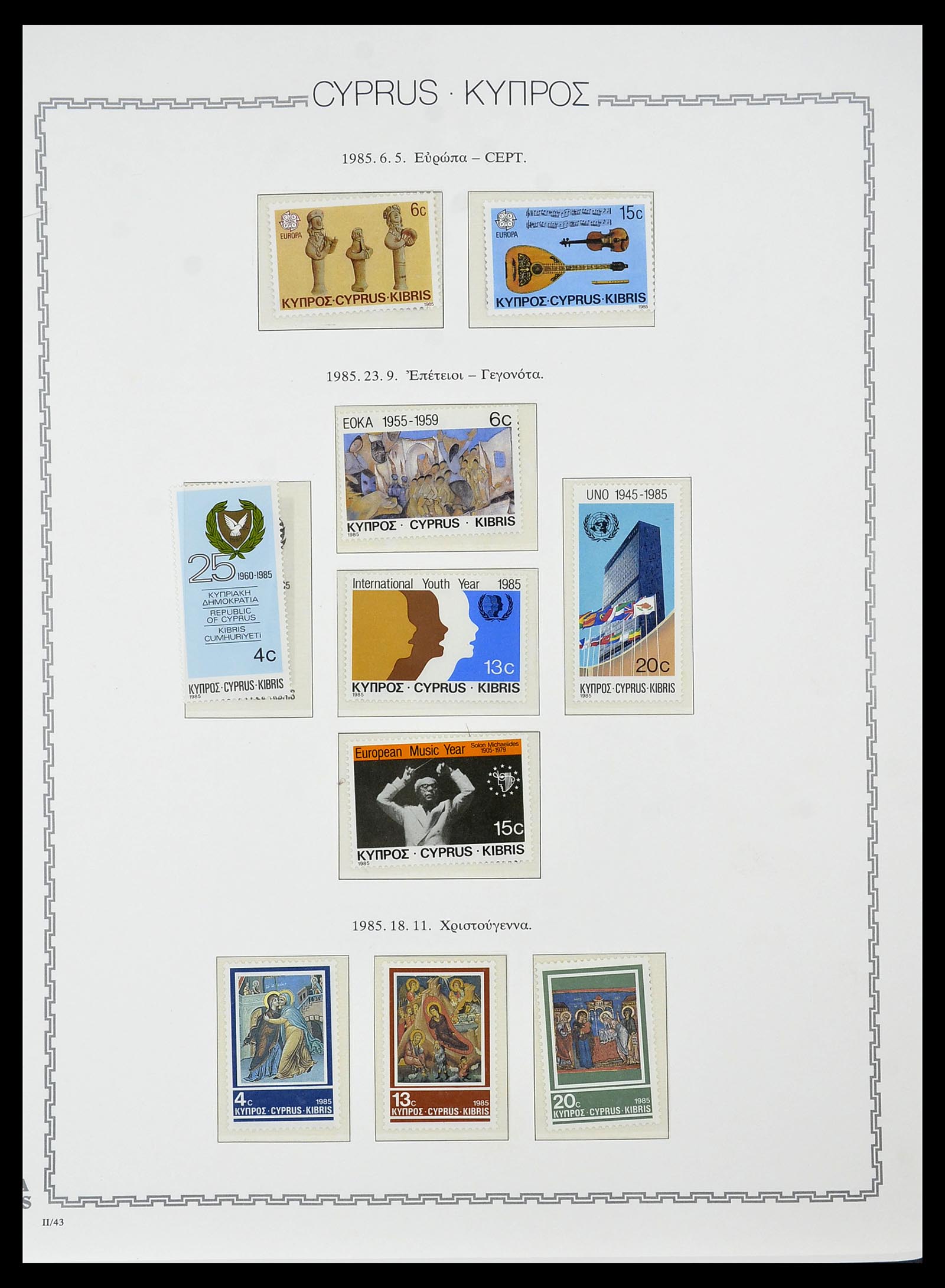 34283 053 - Postzegelverzameling 34283 Cyprus 1881-2017.